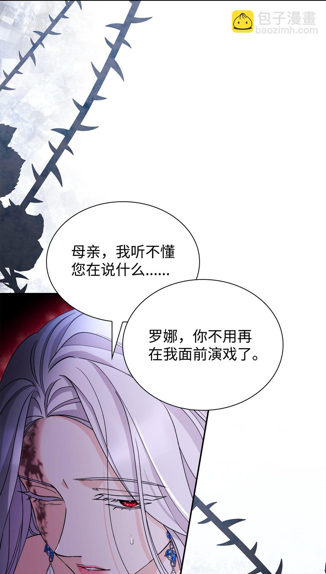 62 找到魔法阵(1/2)-第63话