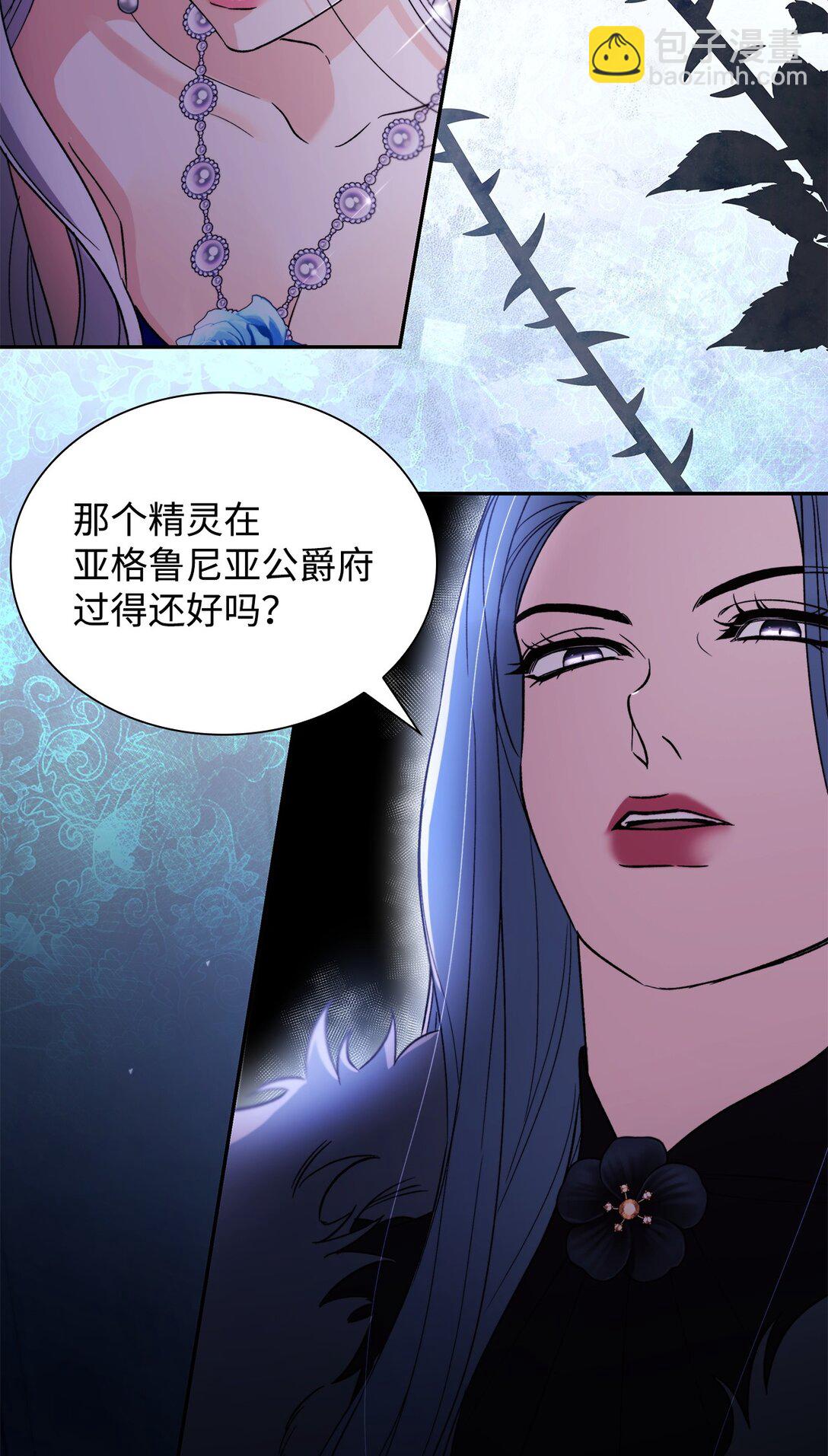 62 找到魔法阵(1/2)-第63话