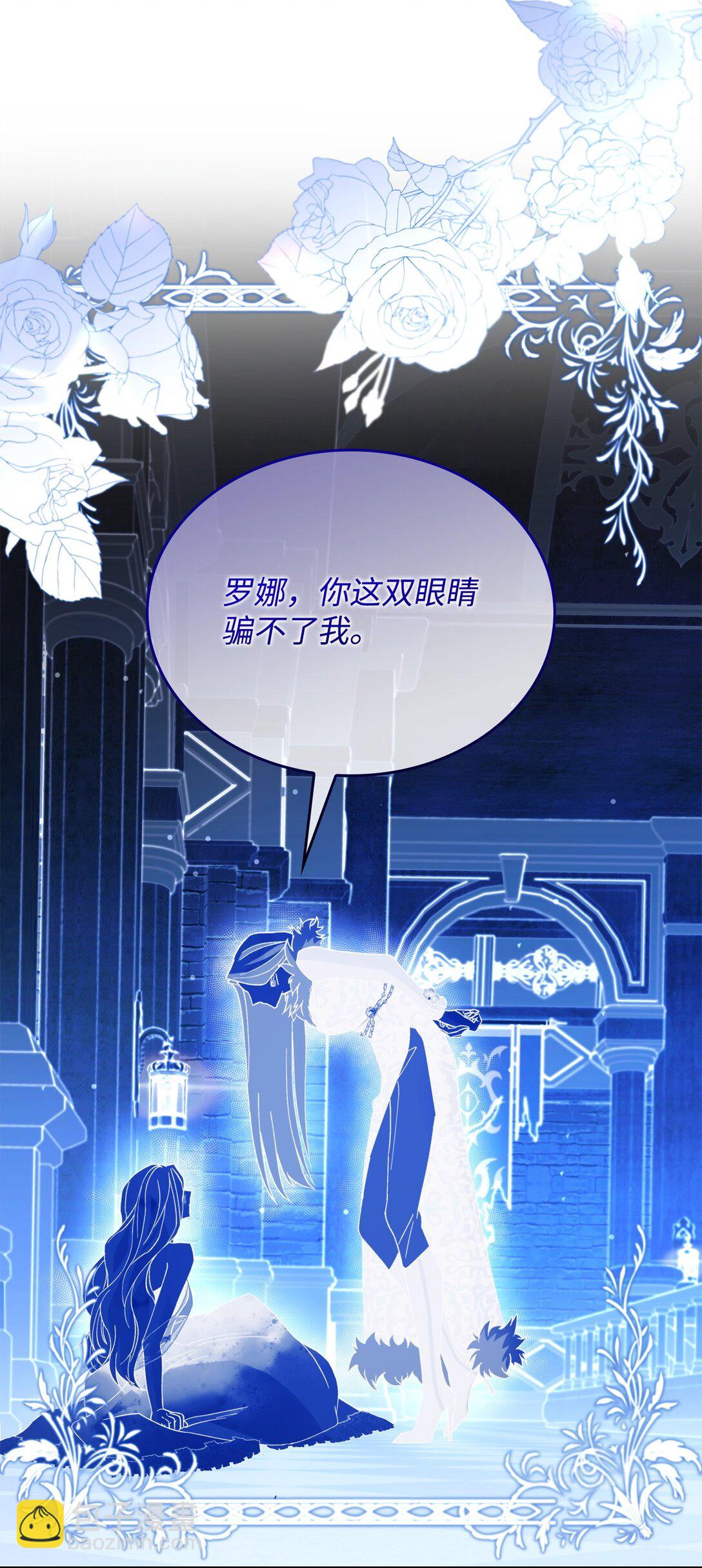 62 找到魔法阵(1/2)-第63话