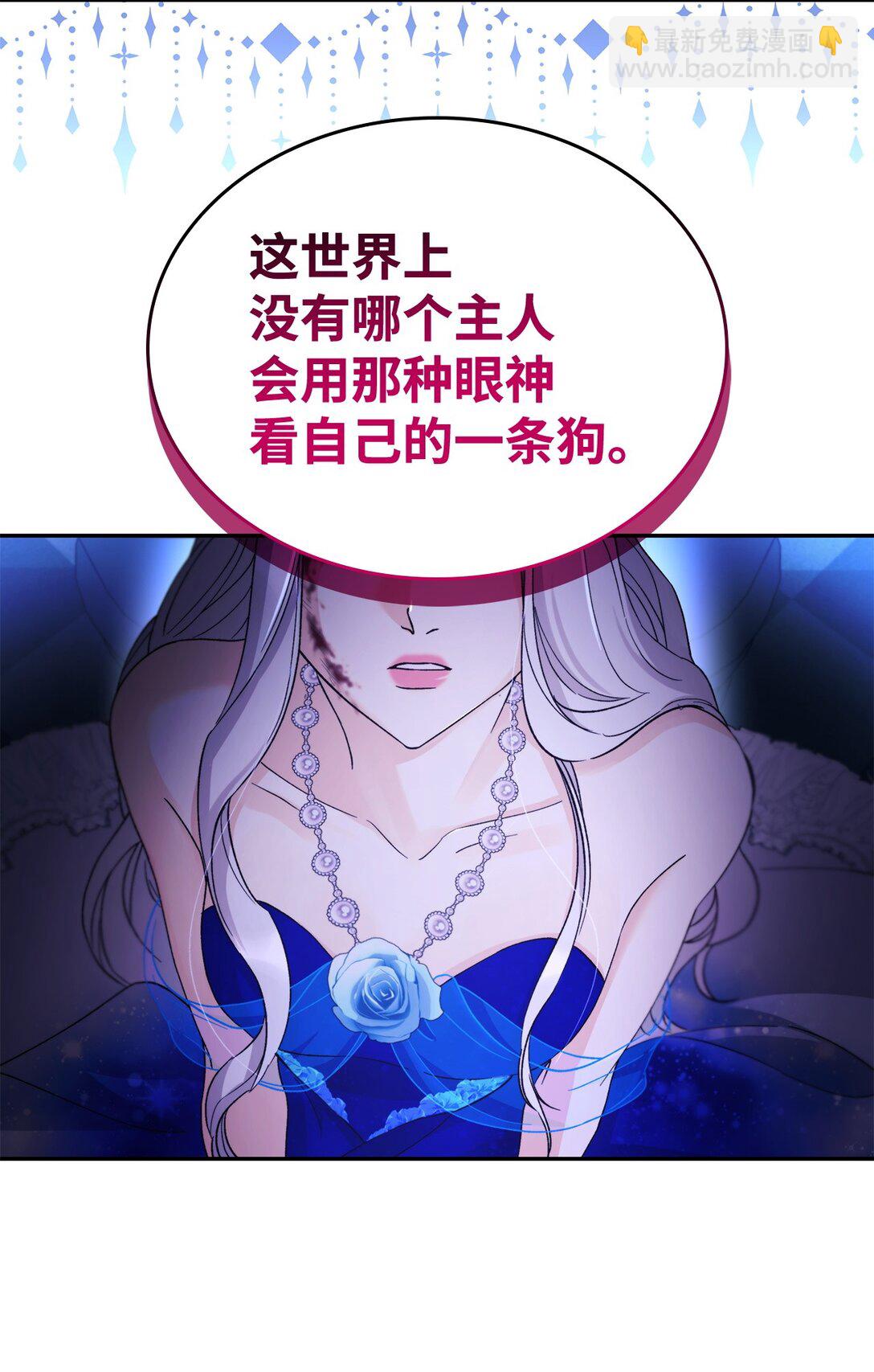 62 找到魔法阵(1/2)-第63话