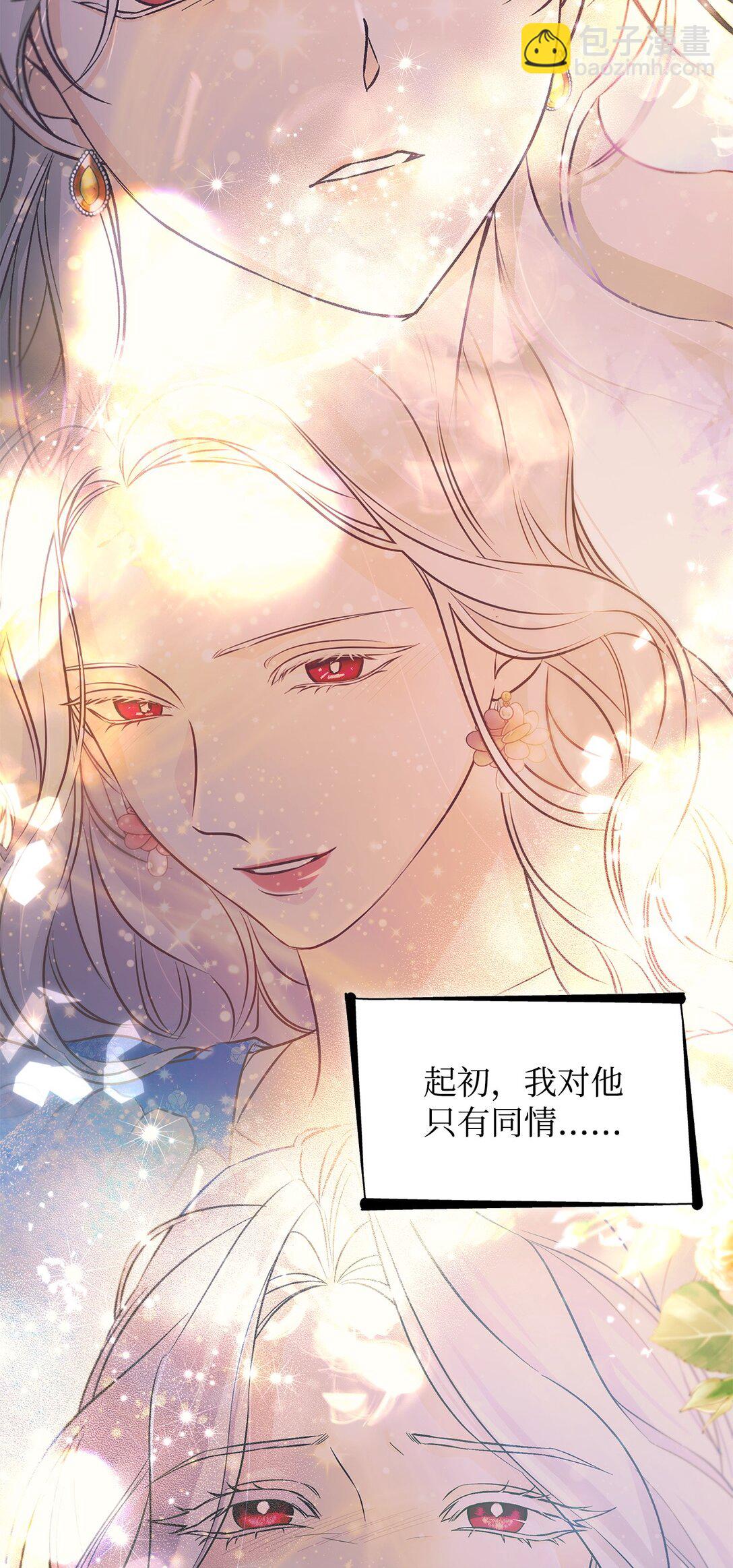 62 找到魔法阵(1/2)-第63话