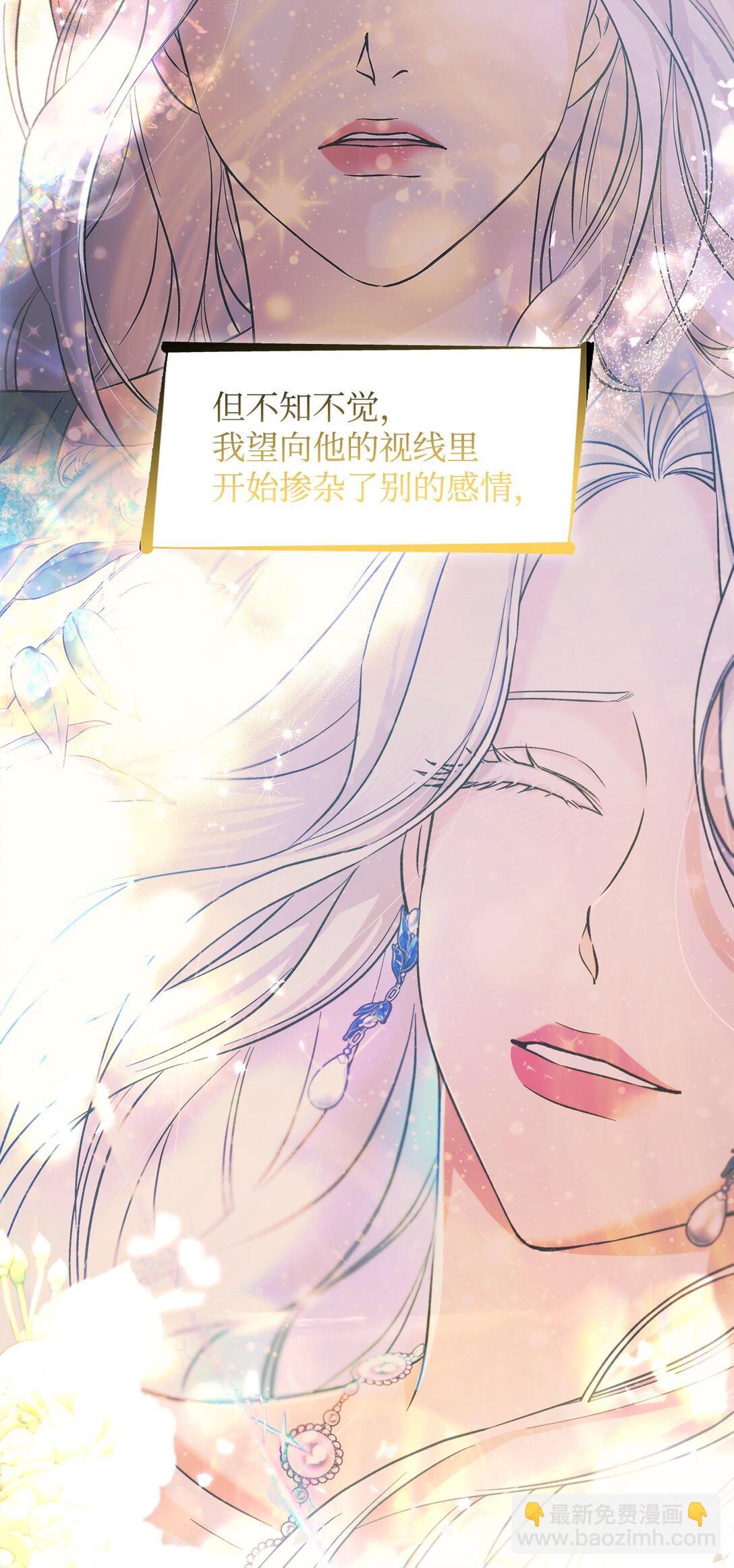 62 找到魔法阵(1/2)-第63话