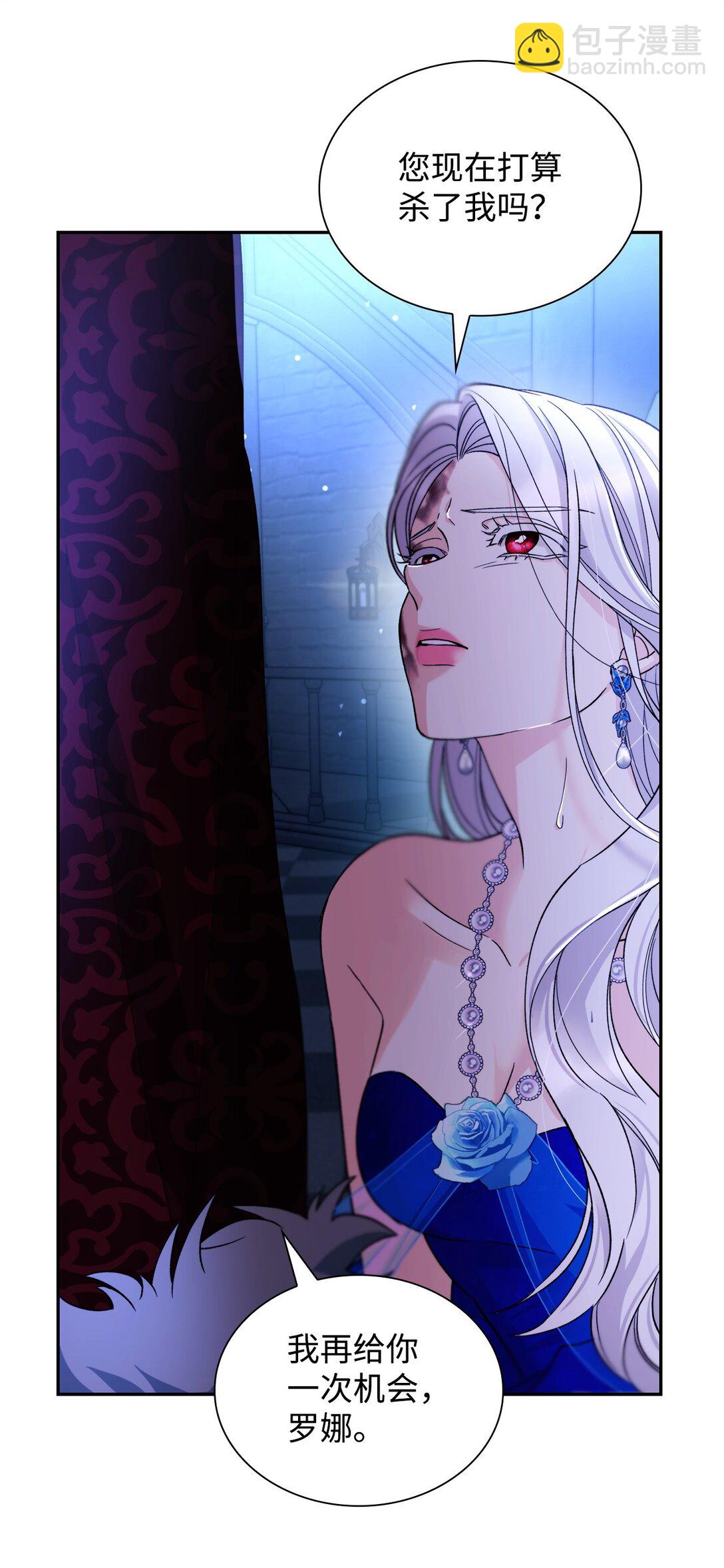 62 找到魔法阵(1/2)-第63话