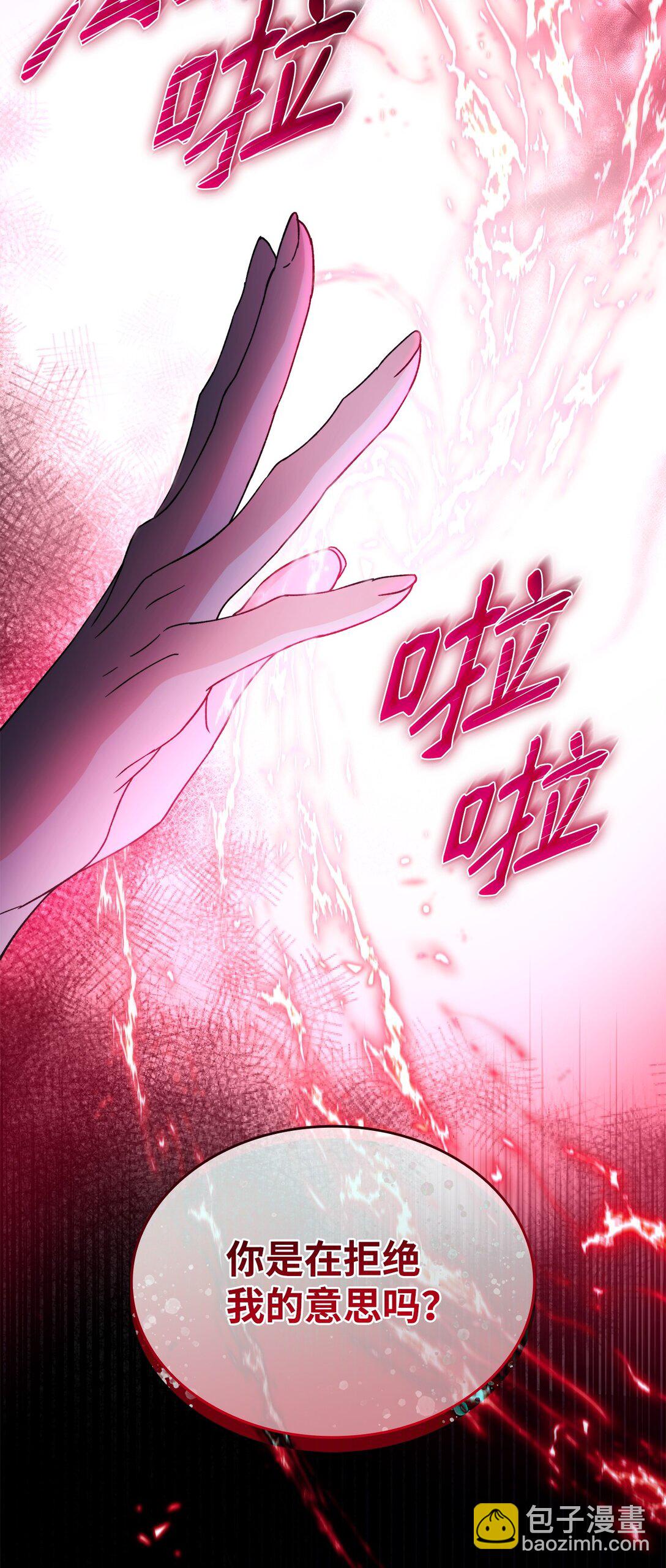 62 找到魔法阵(1/2)-第63话