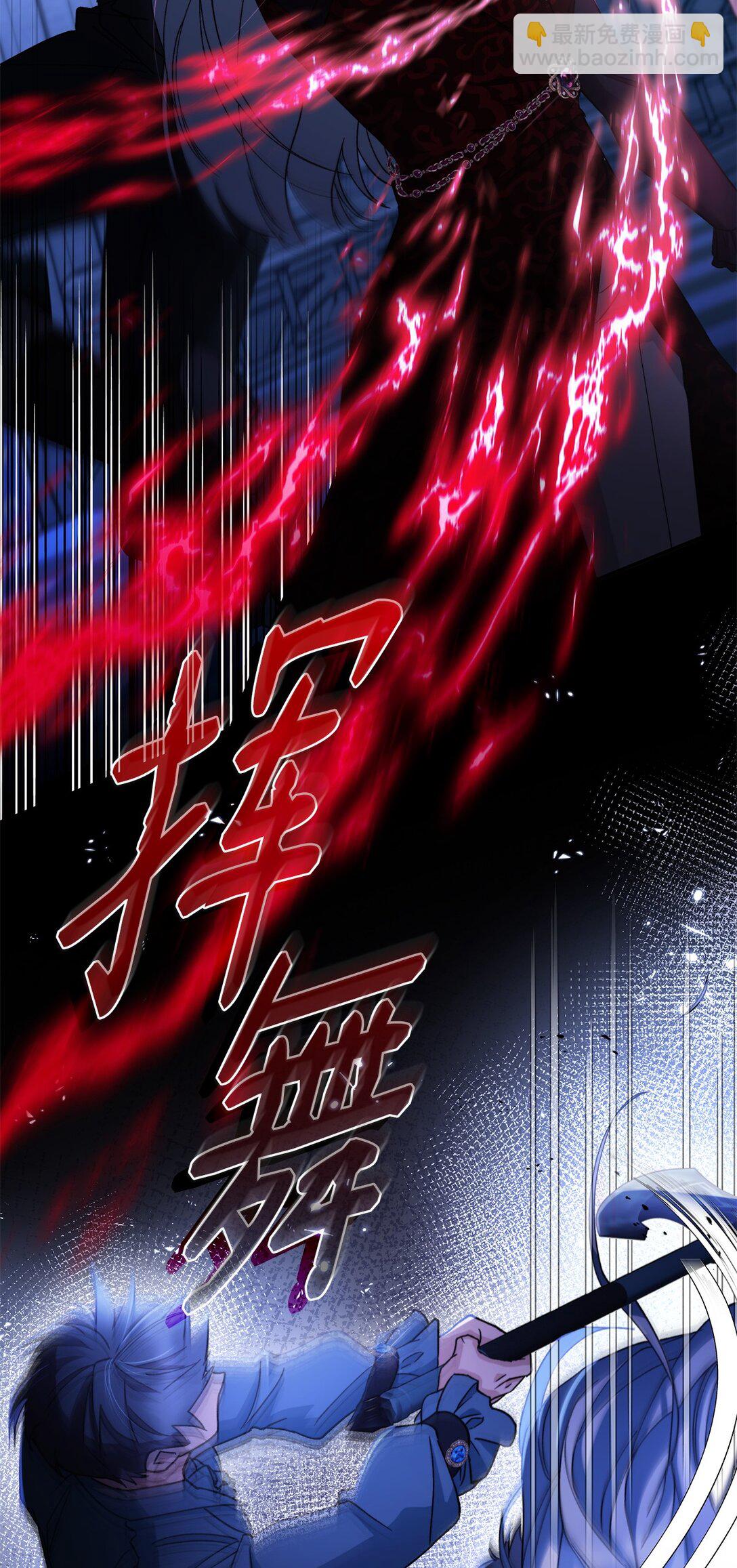 62 找到魔法阵(1/2)-第63话