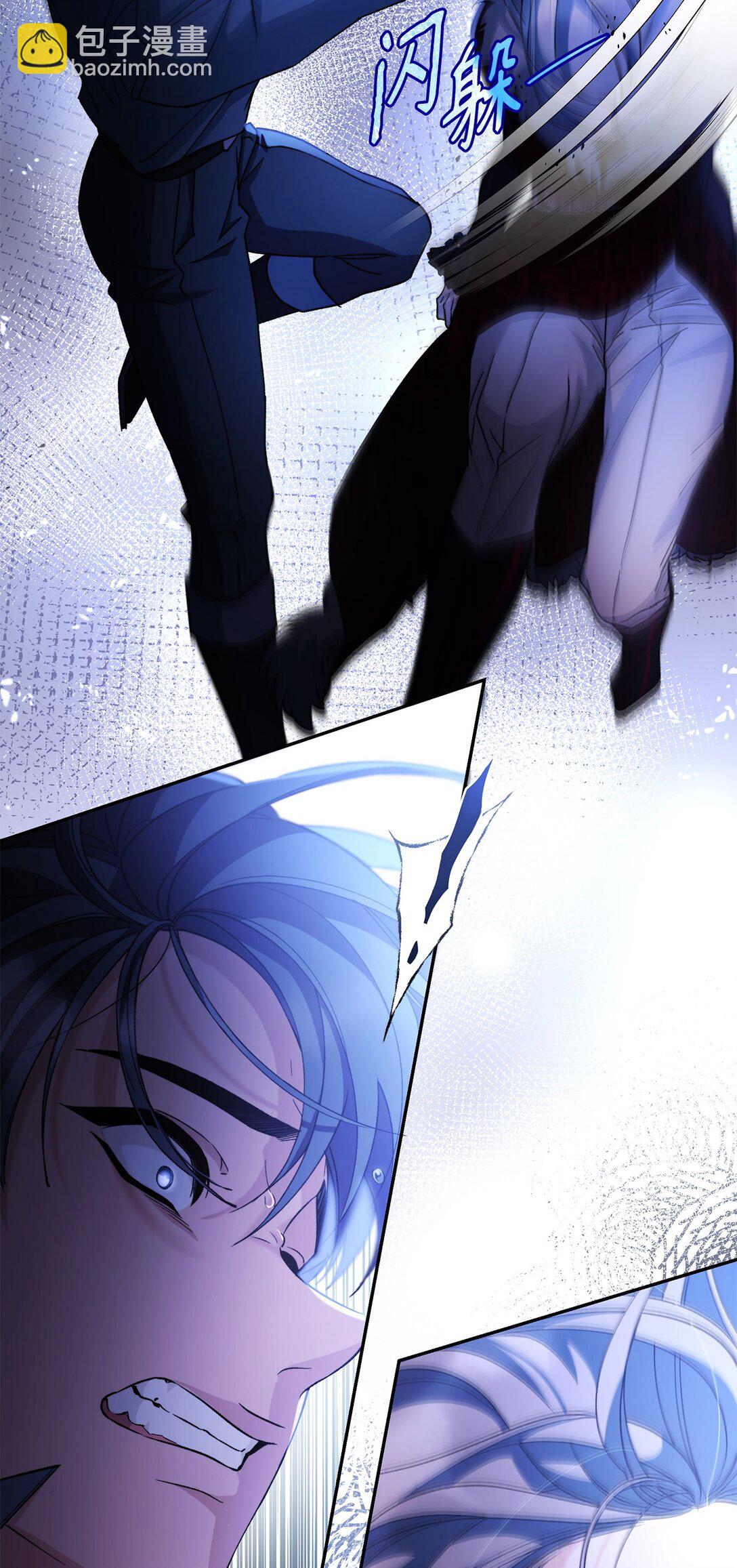 62 找到魔法阵(1/2)-第63话