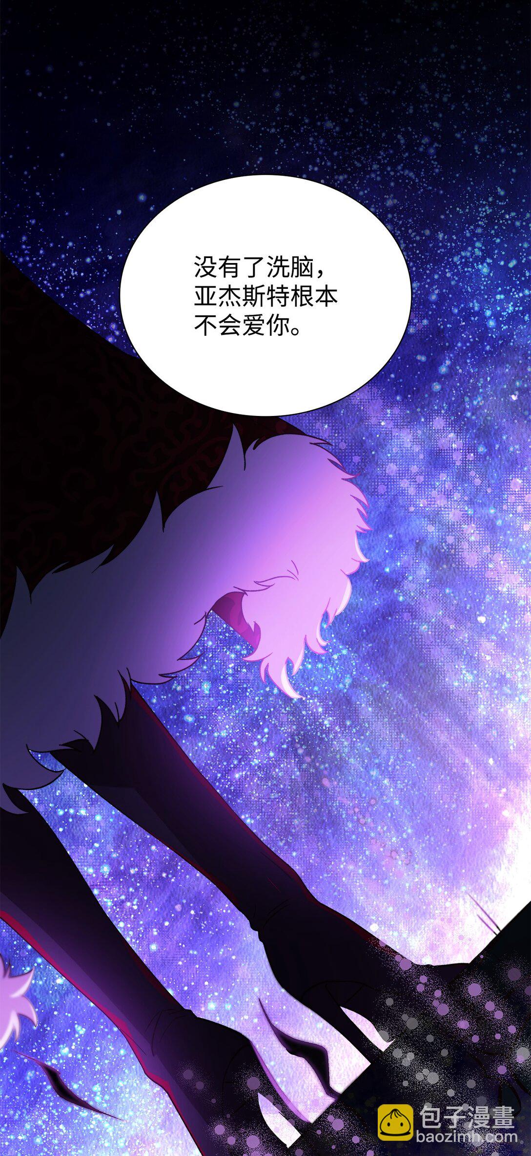 62 找到魔法阵(1/2)-第63话