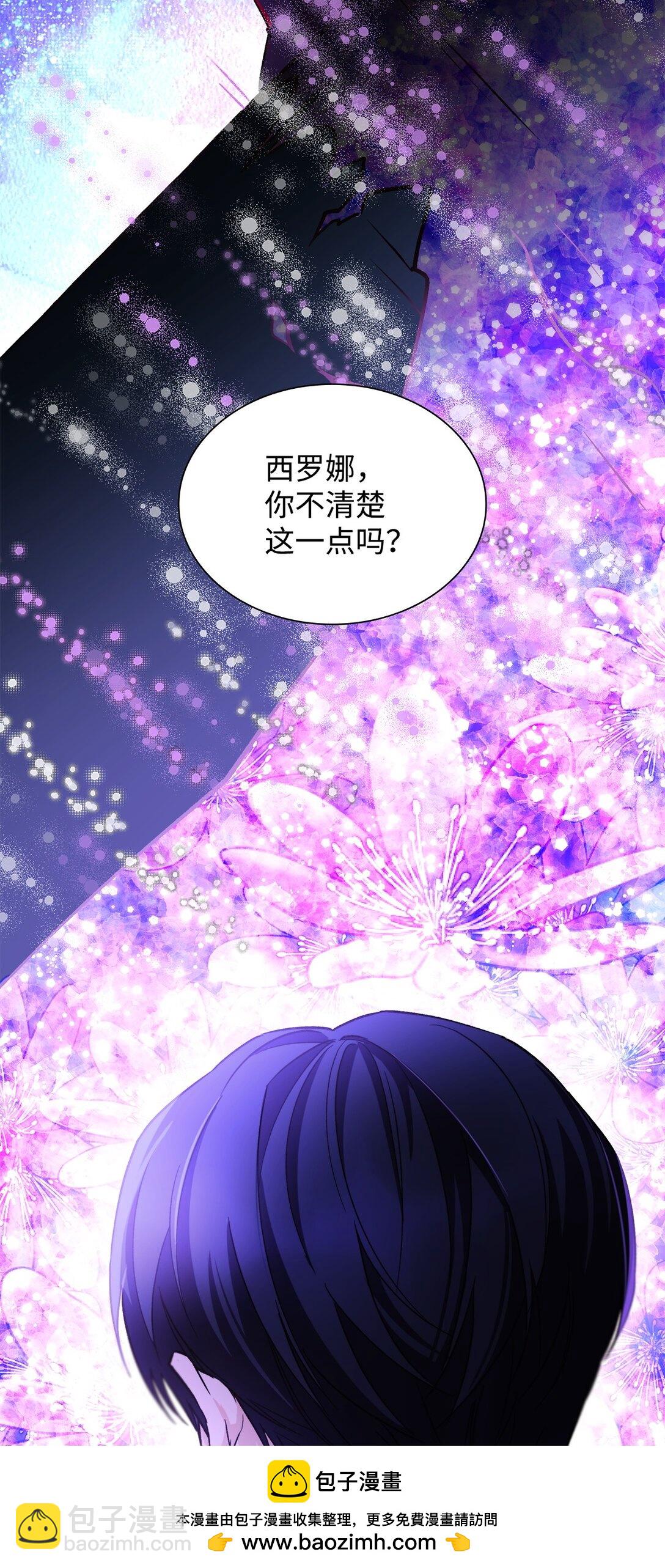 62 找到魔法阵(1/2)-第63话