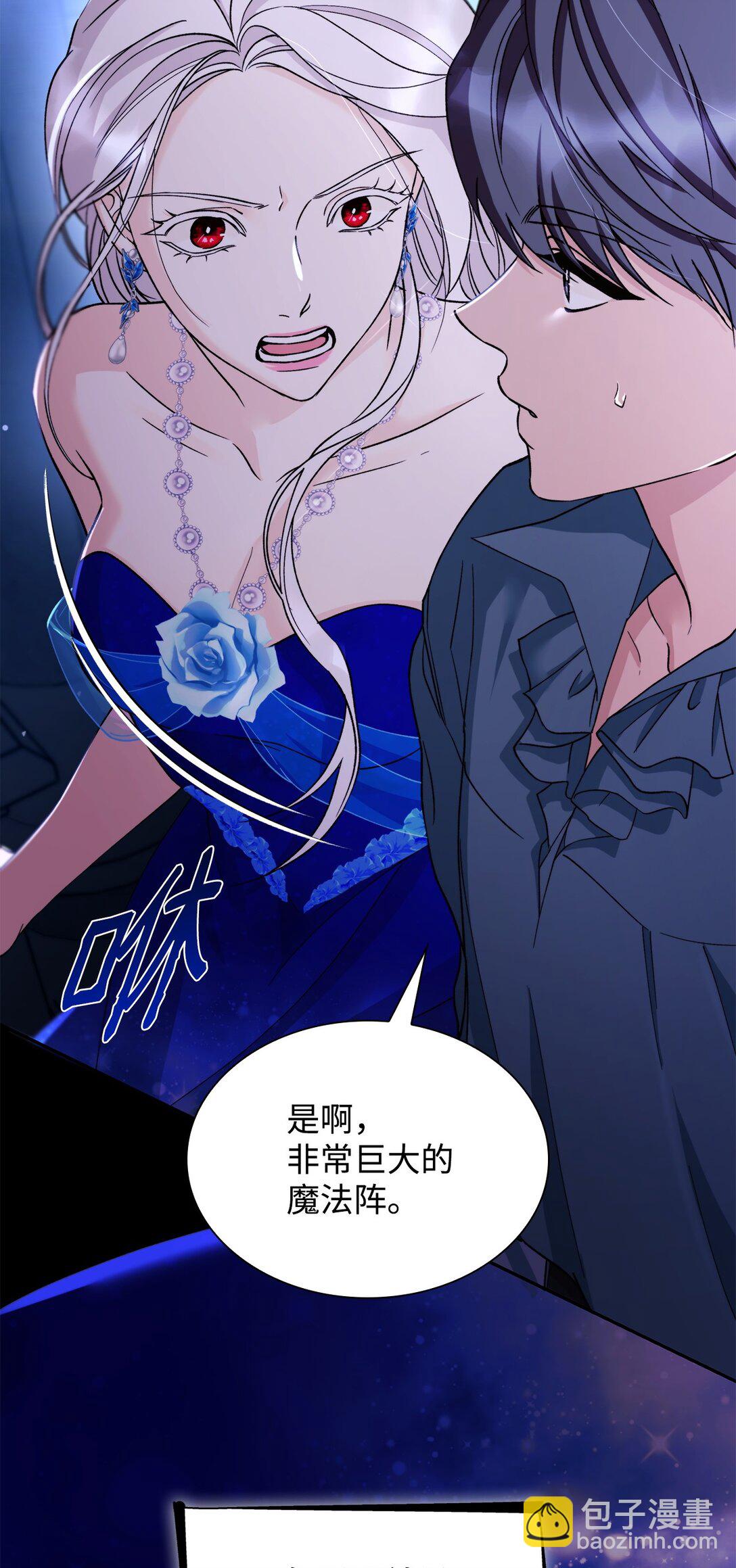 62 找到魔法阵(1/2)-第63话