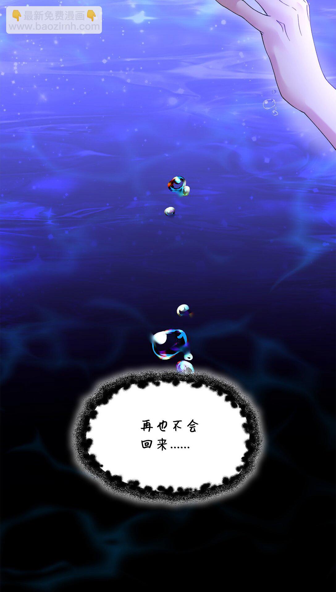 64 奇怪的树(1/2)-第65话