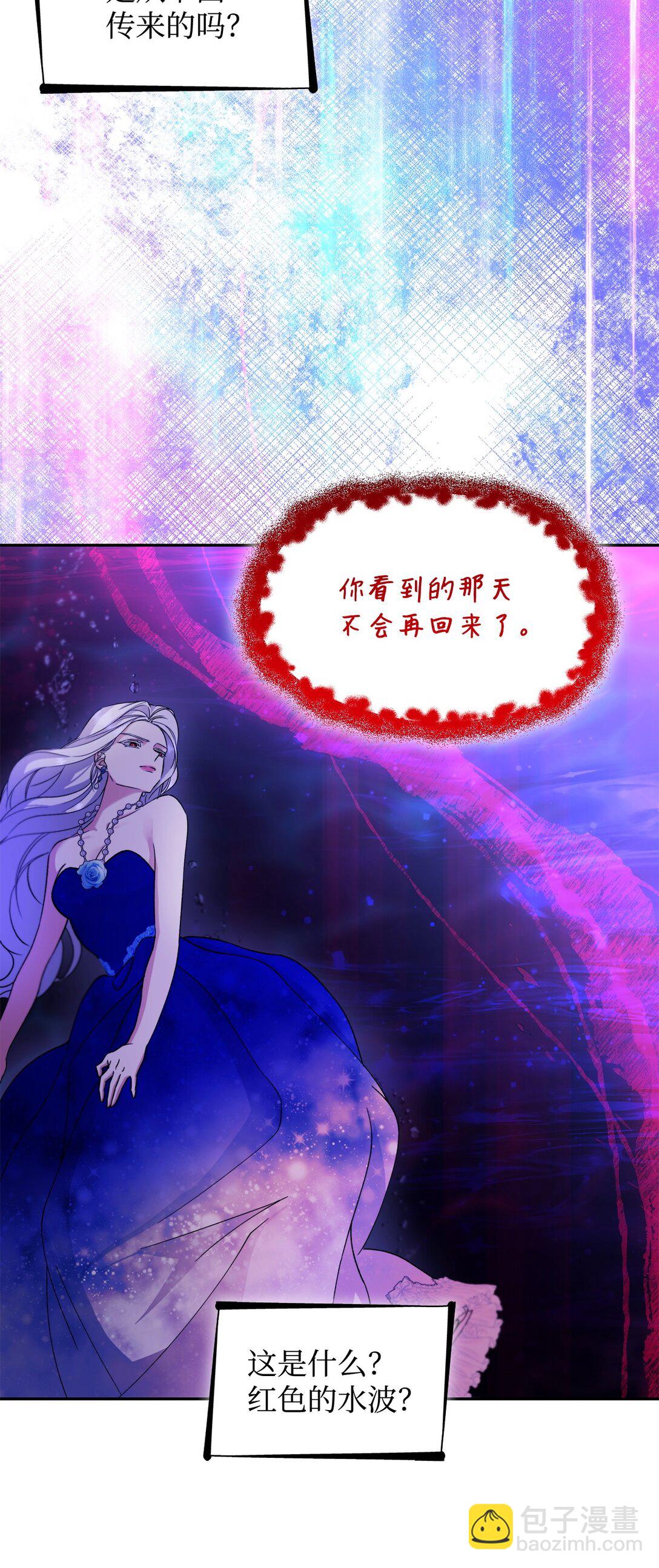 64 奇怪的树(1/2)-第65话