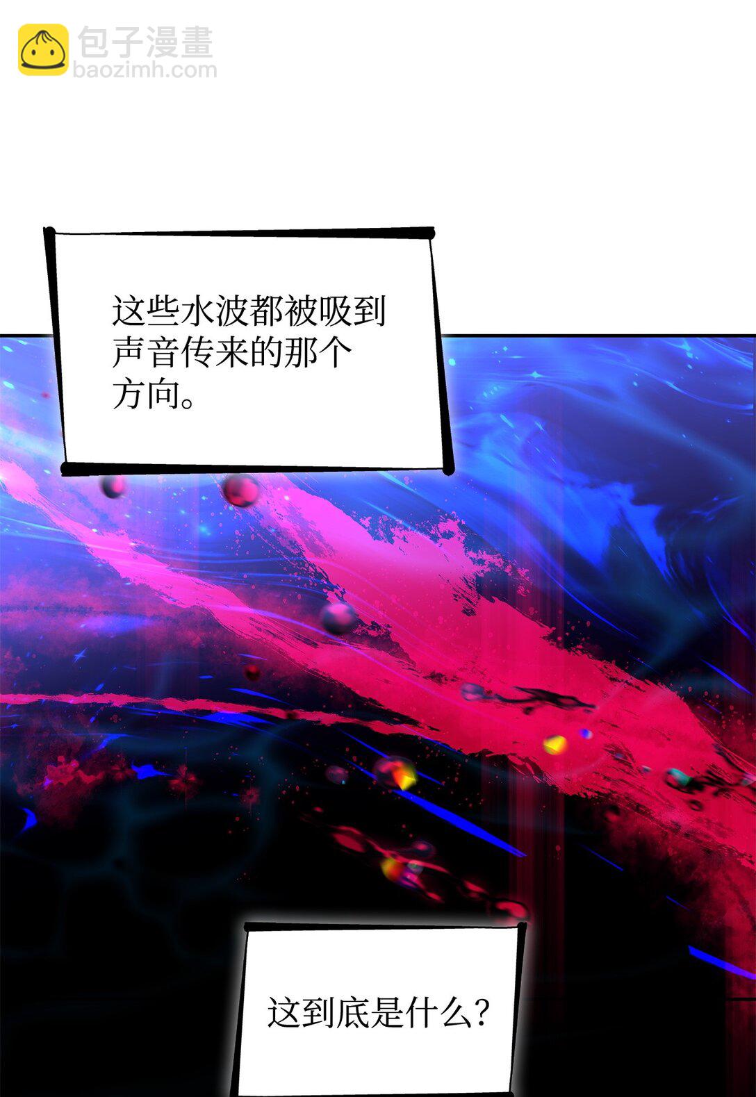 64 奇怪的树(1/2)-第65话