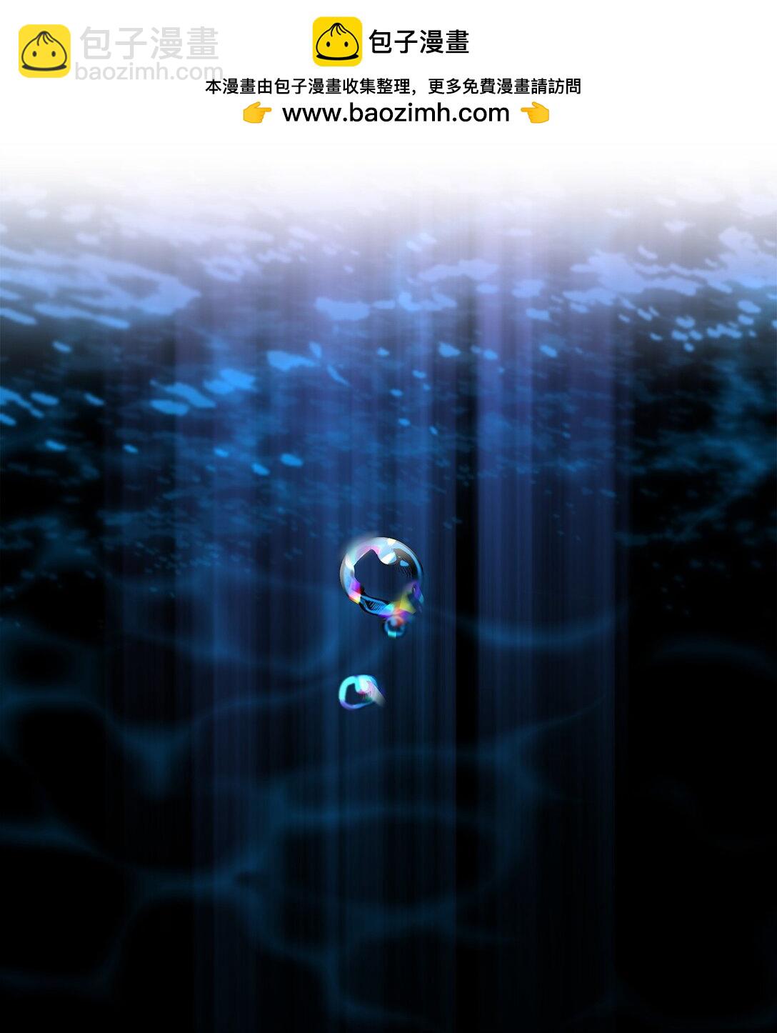 64 奇怪的树(1/2)-第65话