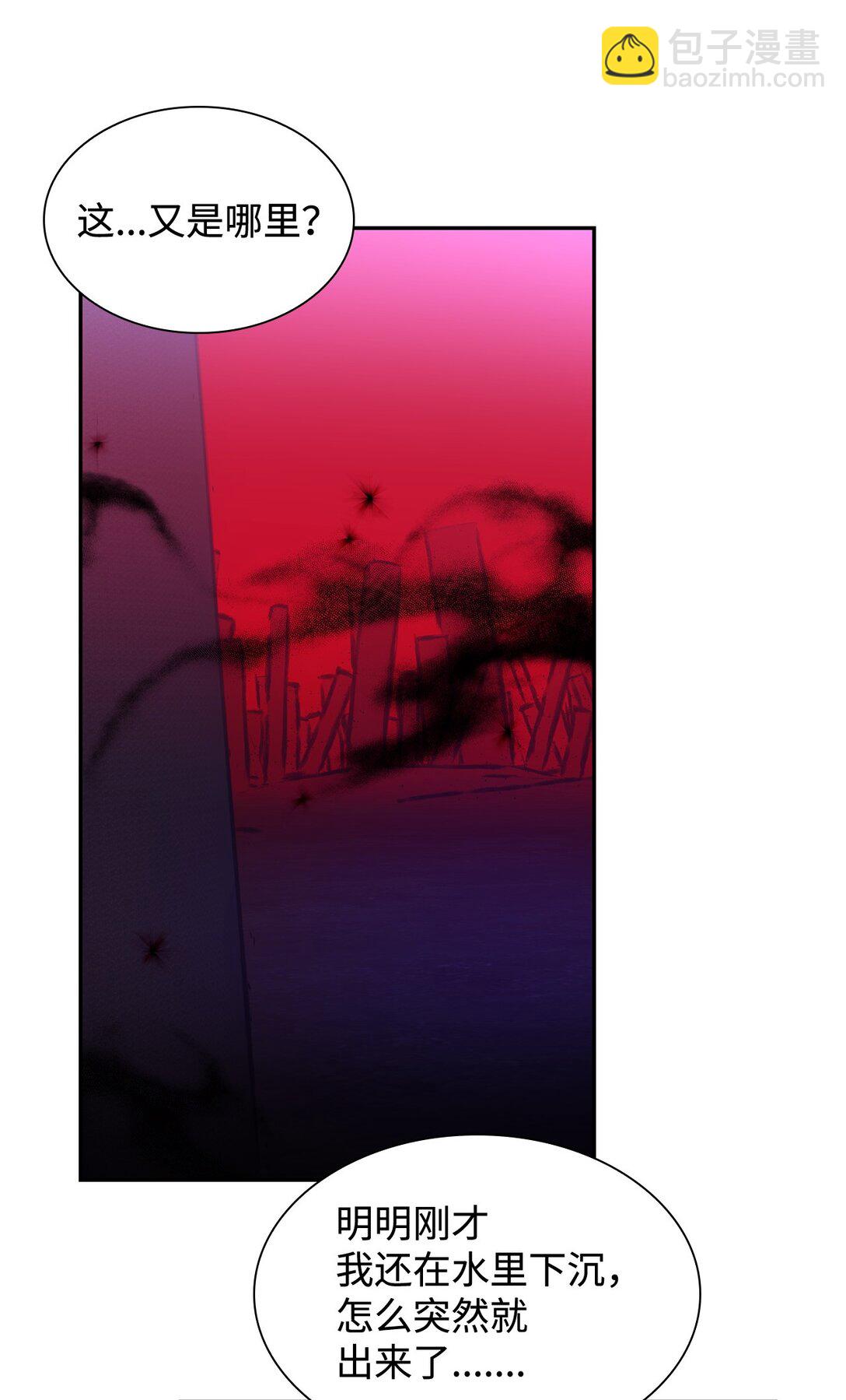 64 奇怪的树(1/2)-第65话