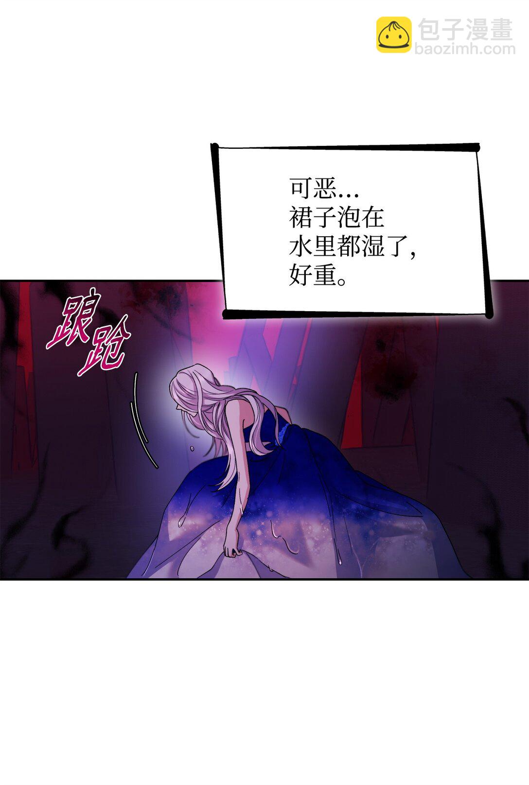 64 奇怪的树(1/2)-第65话