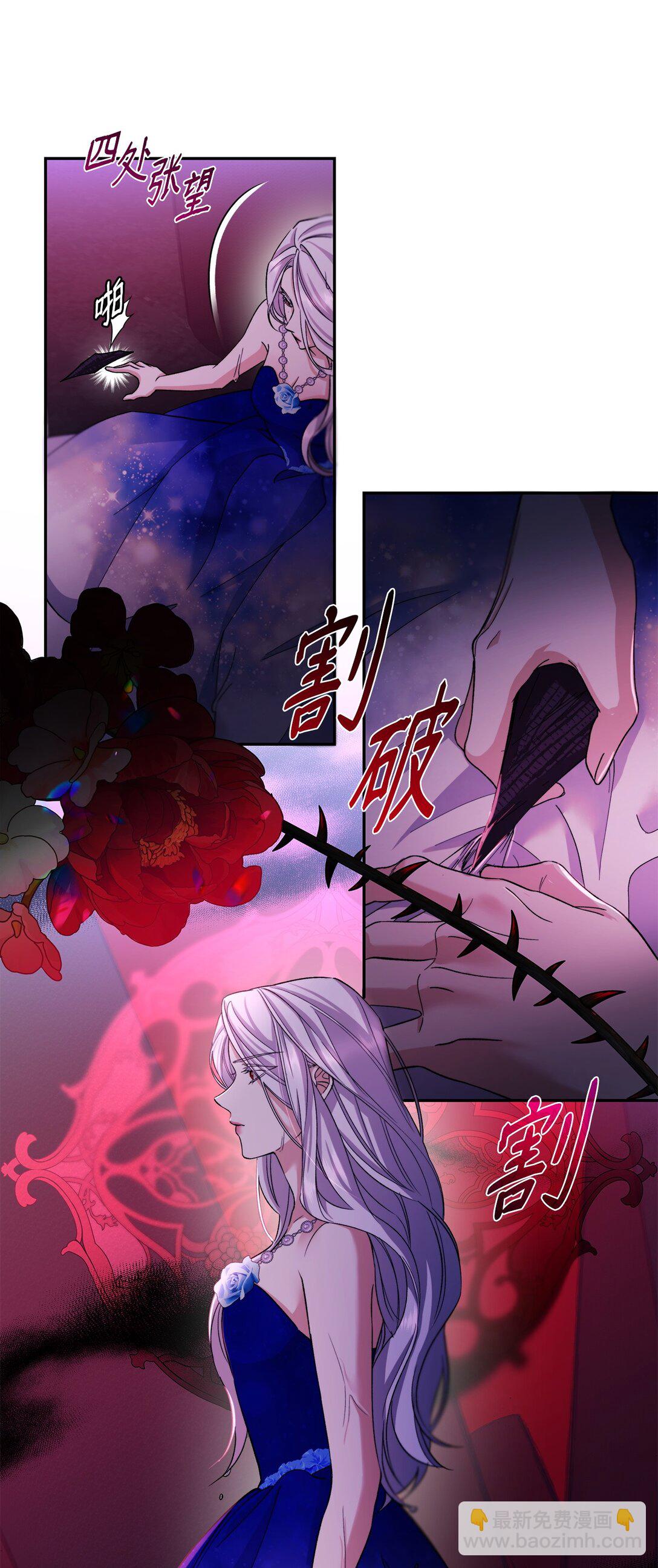 64 奇怪的树(1/2)-第65话