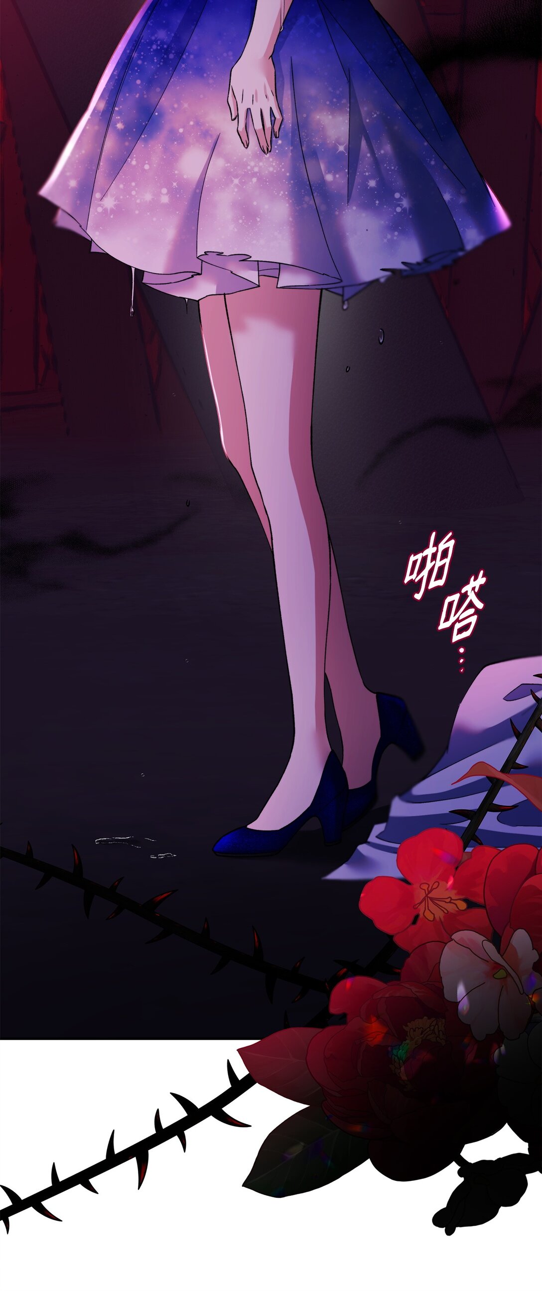 64 奇怪的树(1/2)-第65话