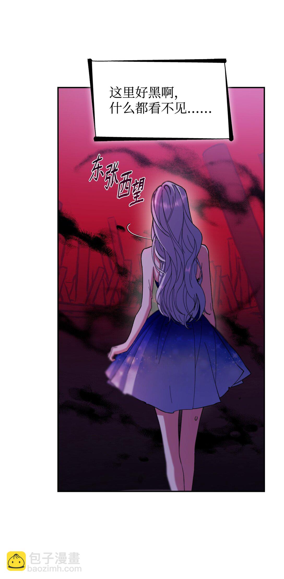 64 奇怪的树(1/2)-第65话