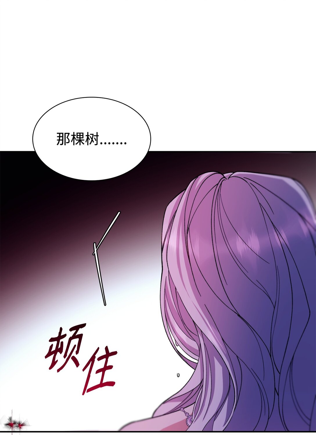 64 奇怪的树(1/2)-第65话