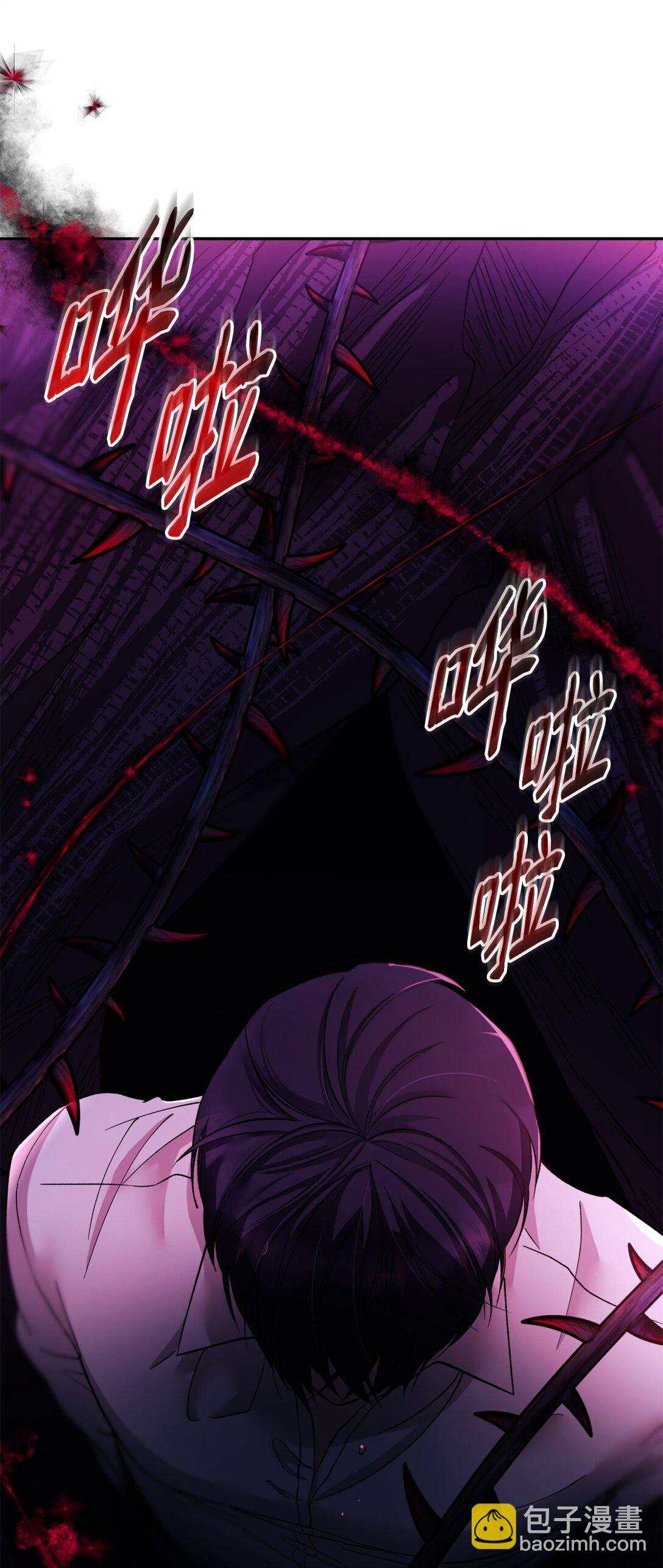 64 奇怪的树(1/2)-第65话