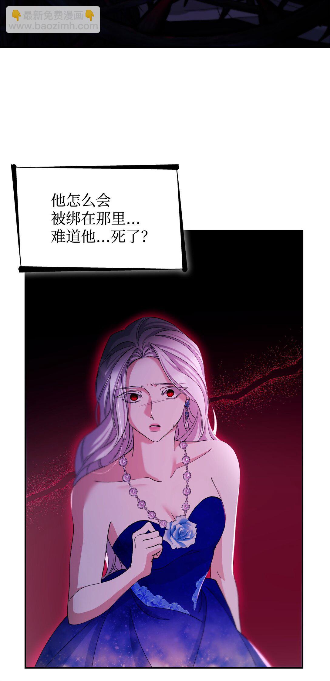 64 奇怪的树(1/2)-第65话