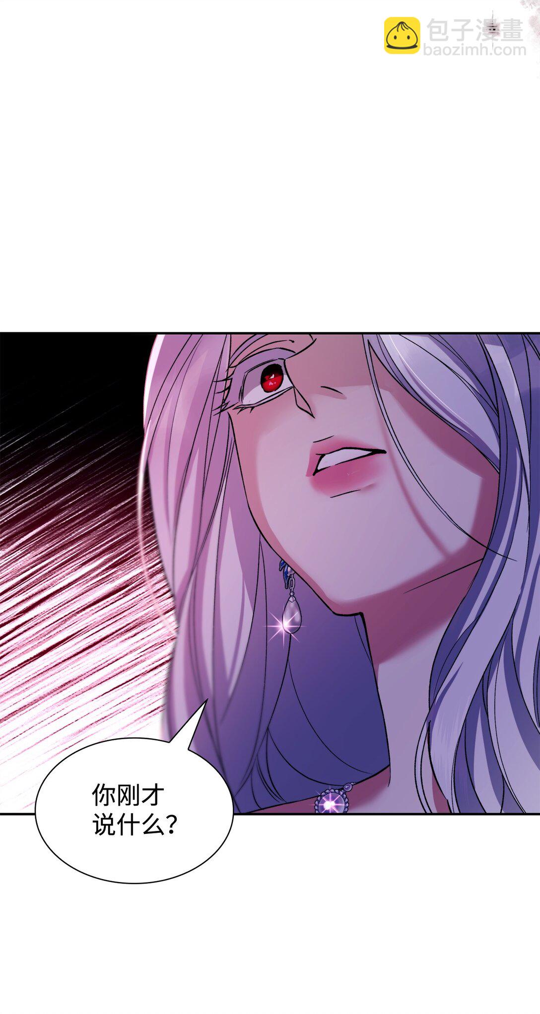 64 奇怪的树(1/2)-第65话