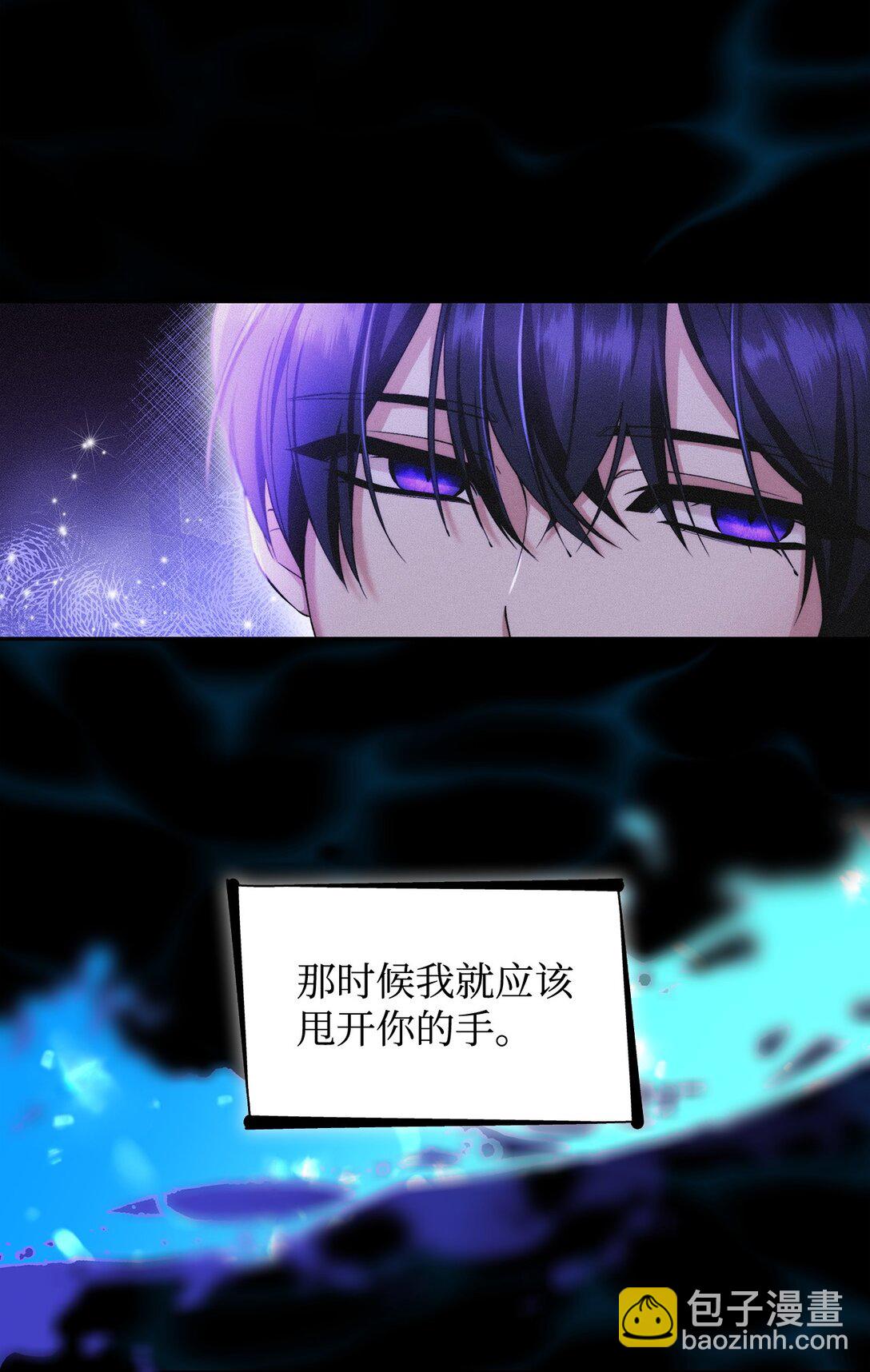 64 奇怪的树(1/2)-第65话