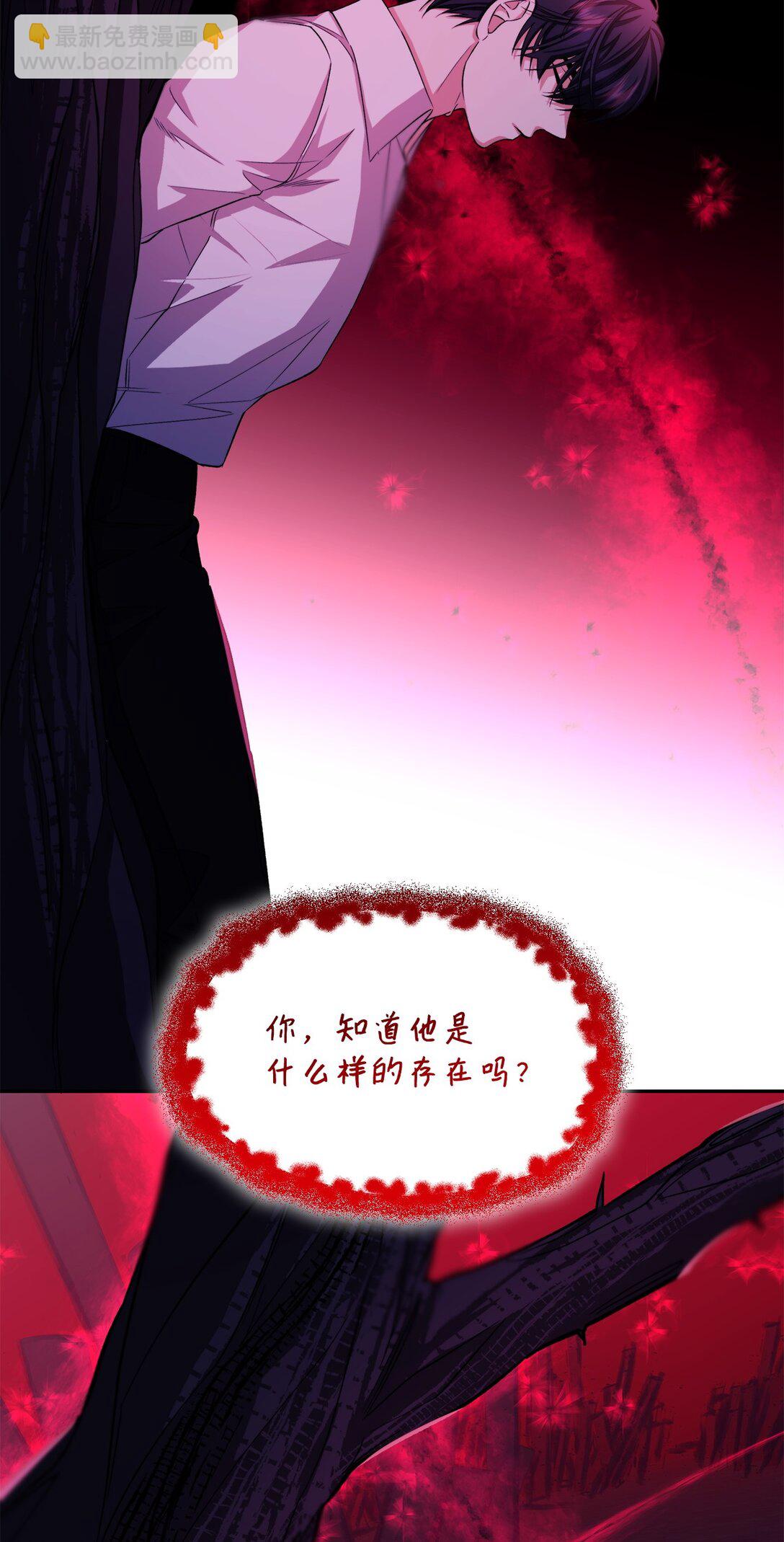 64 奇怪的树(1/2)-第65话