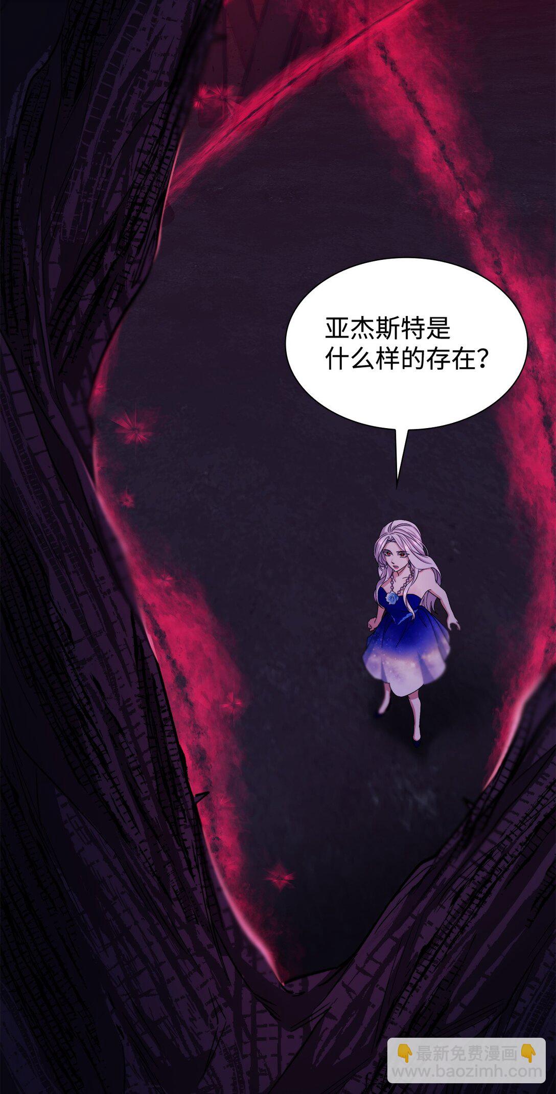 64 奇怪的树(1/2)-第65话