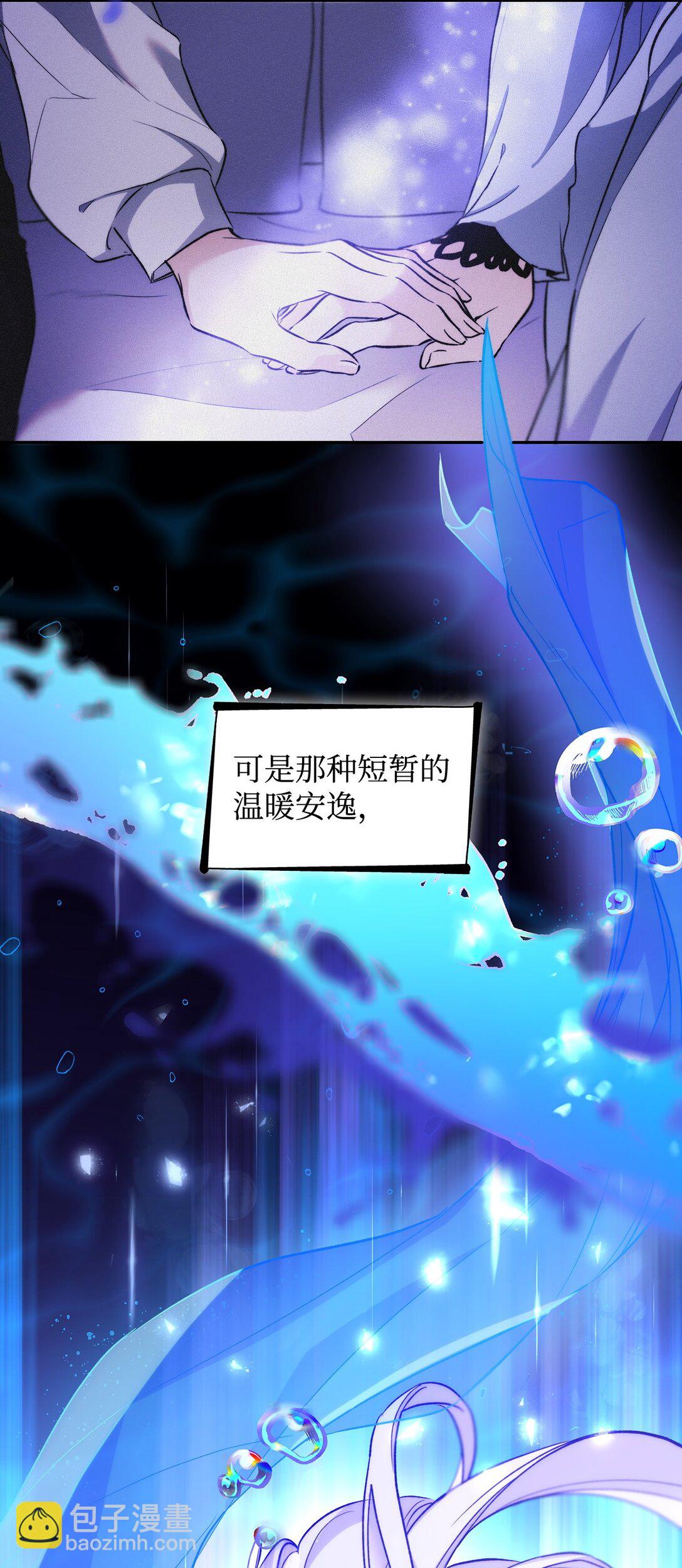 64 奇怪的树(1/2)-第65话