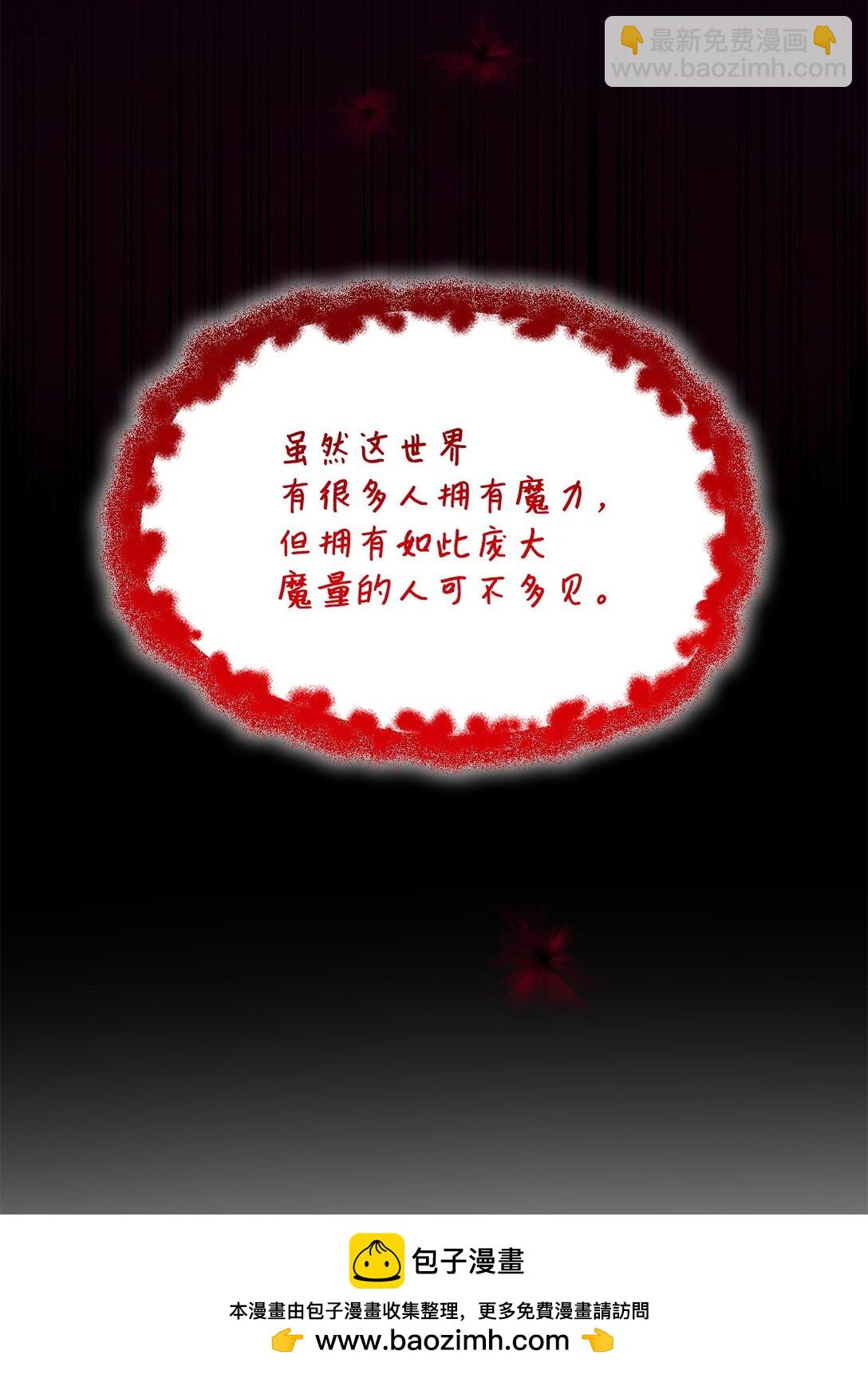 64 奇怪的树(1/2)-第65话