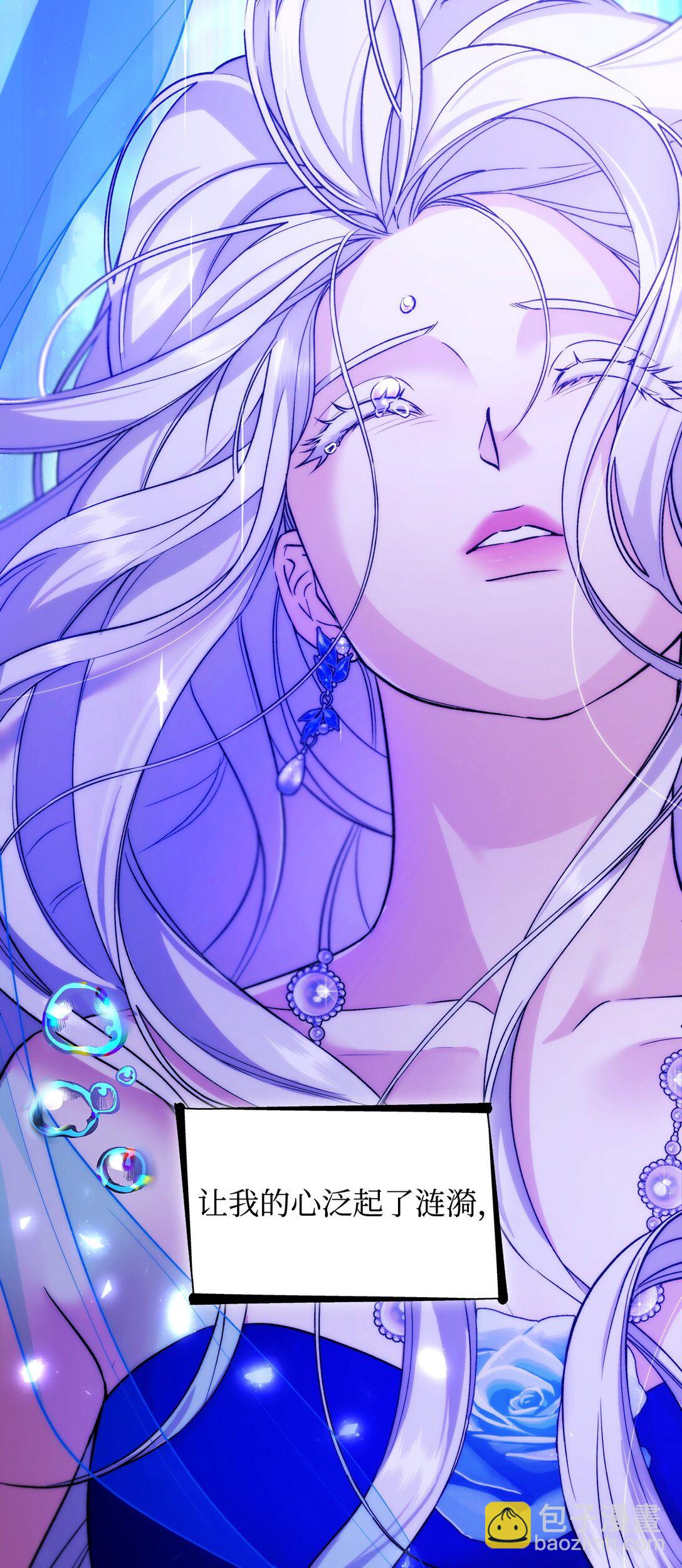 64 奇怪的树(1/2)-第65话