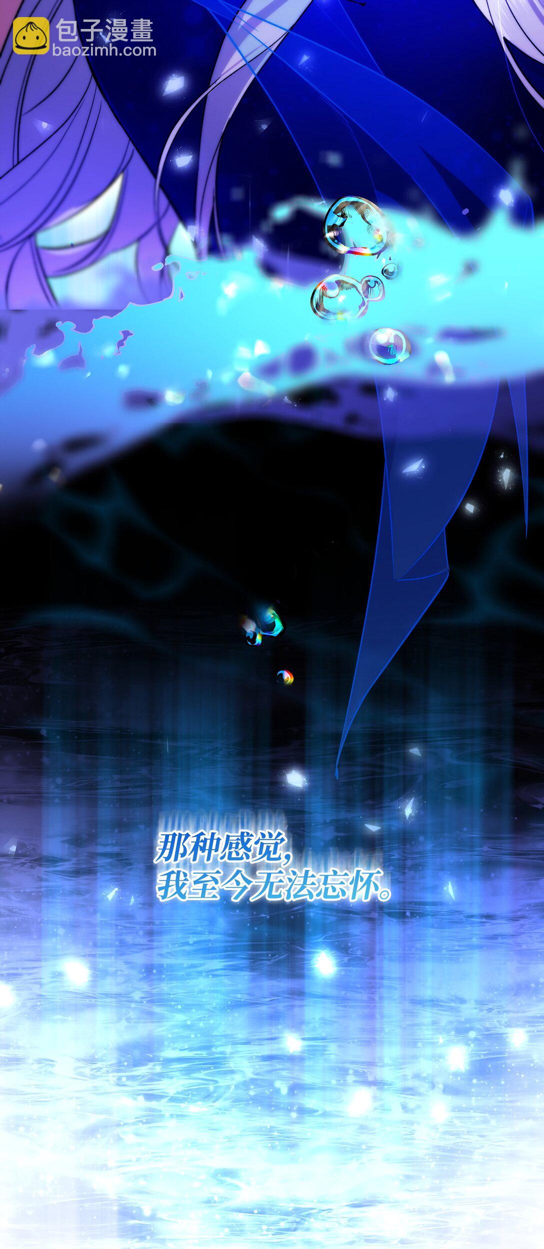 64 奇怪的树(1/2)-第65话