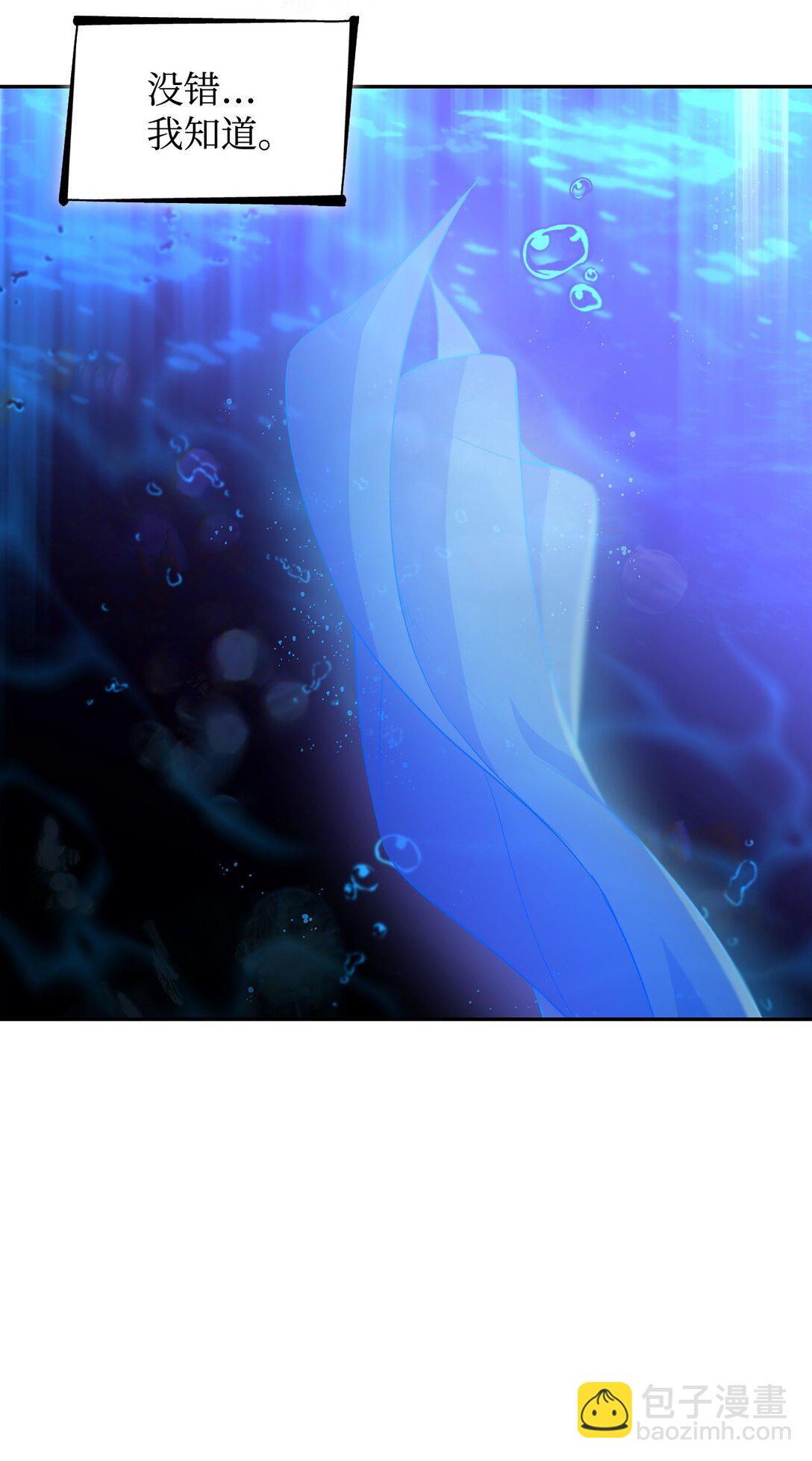 64 奇怪的树(1/2)-第65话