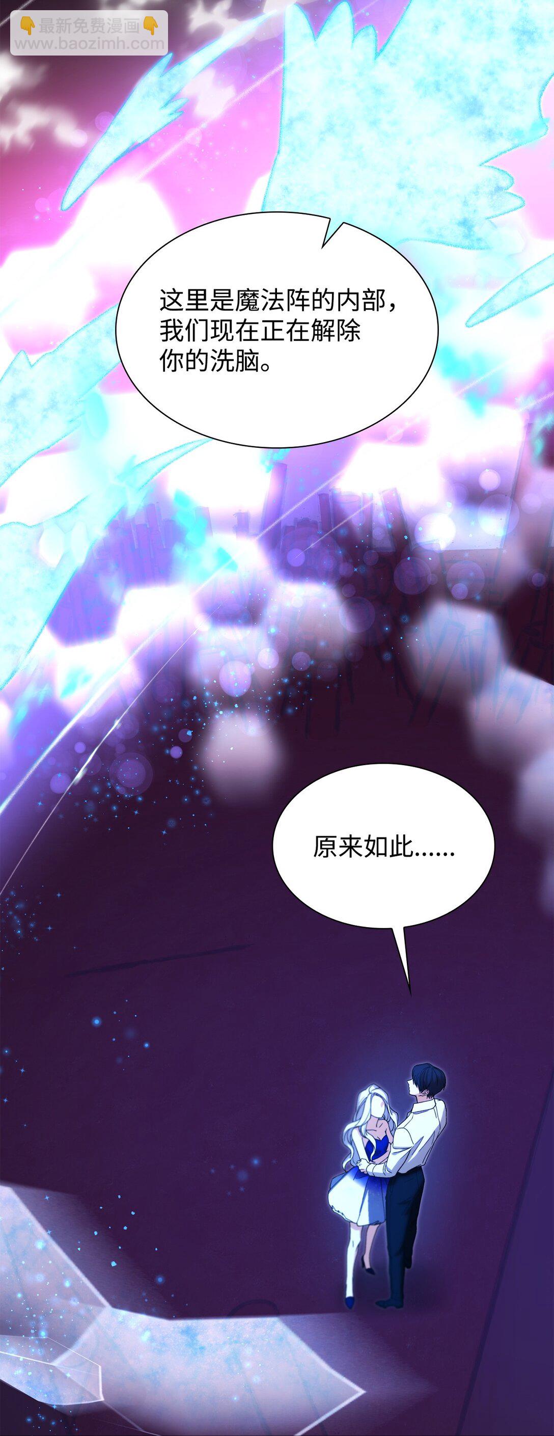 66 奇迹没有发生(1/2)-第67话