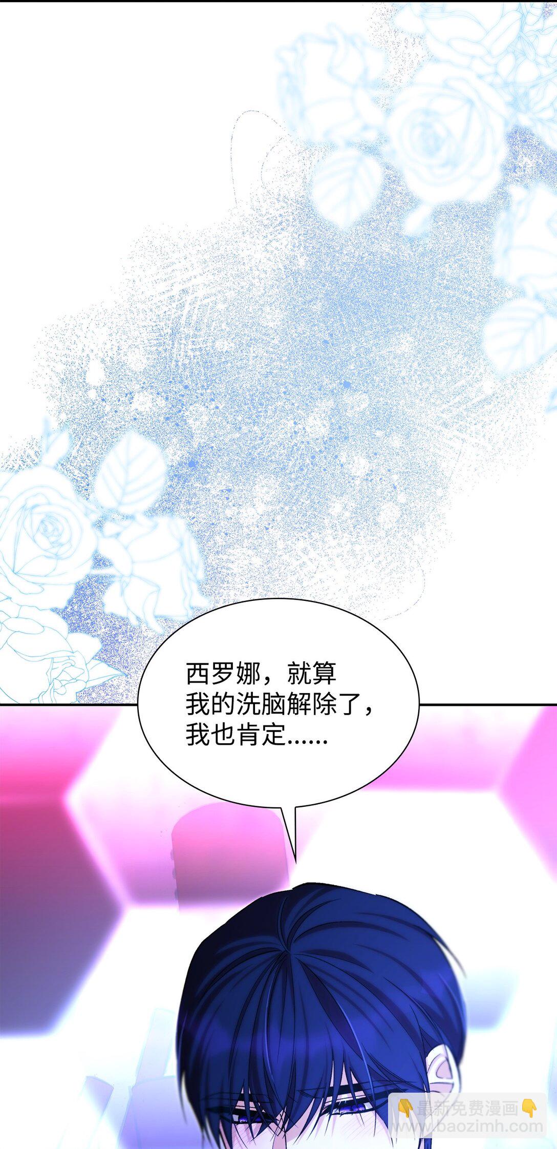 66 奇迹没有发生(1/2)-第67话