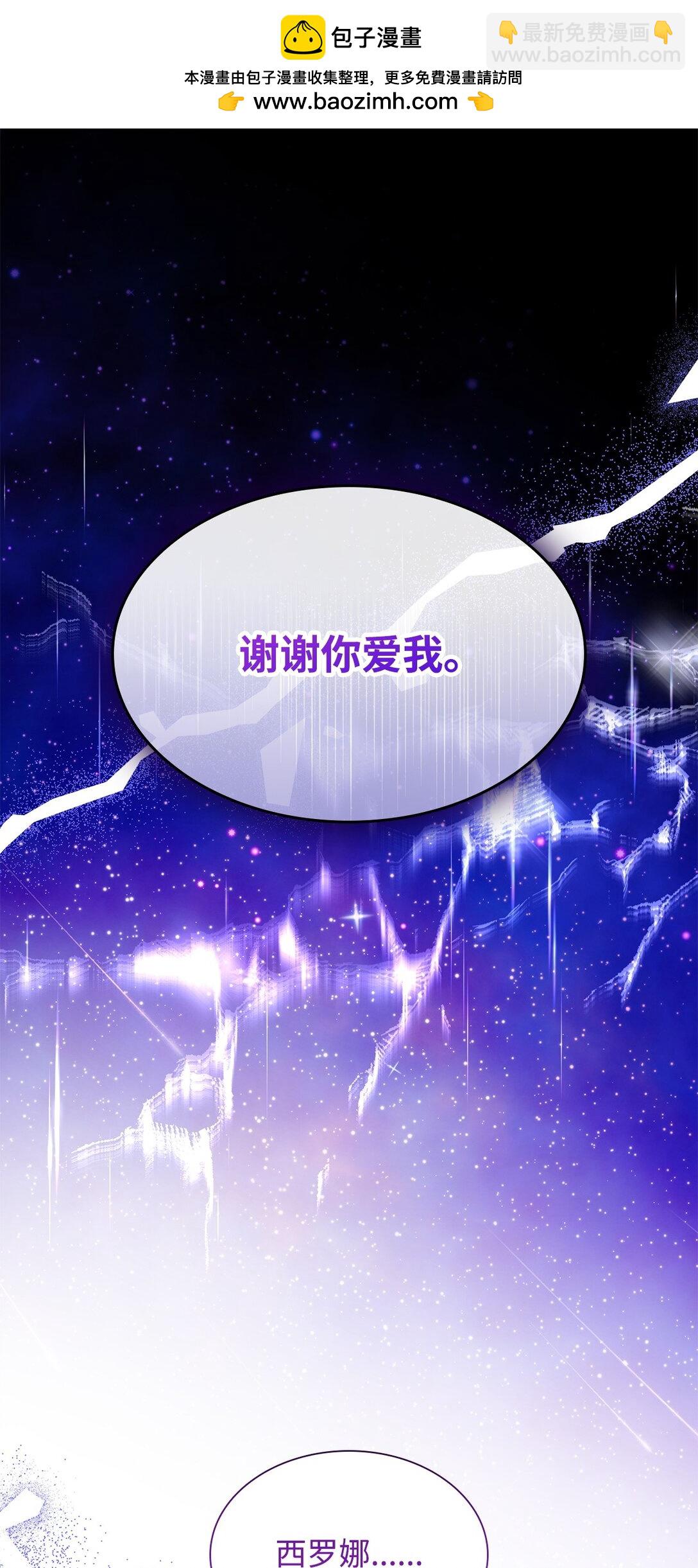 66 奇迹没有发生(1/2)-第67话