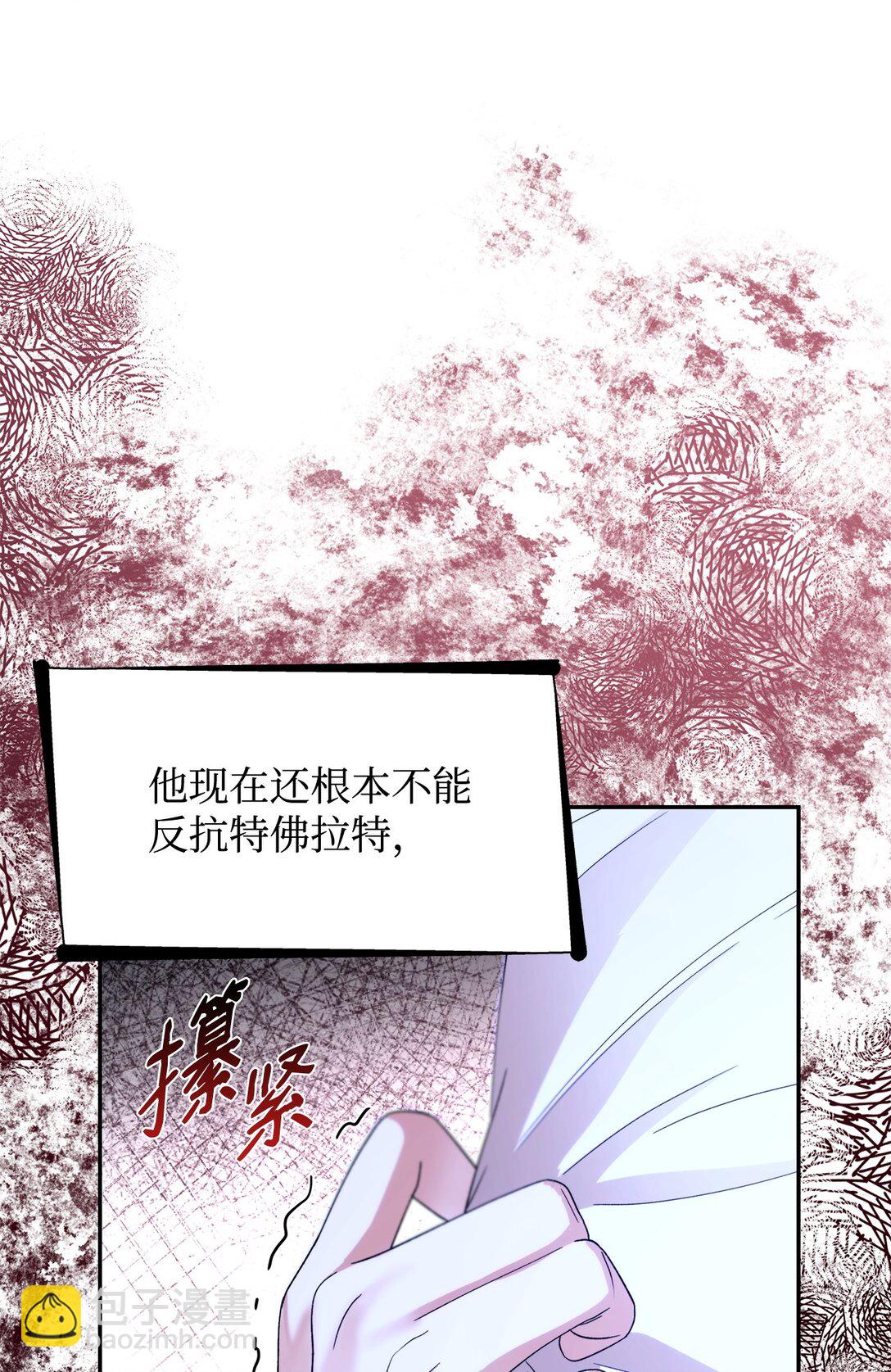 66 奇迹没有发生(1/2)-第67话