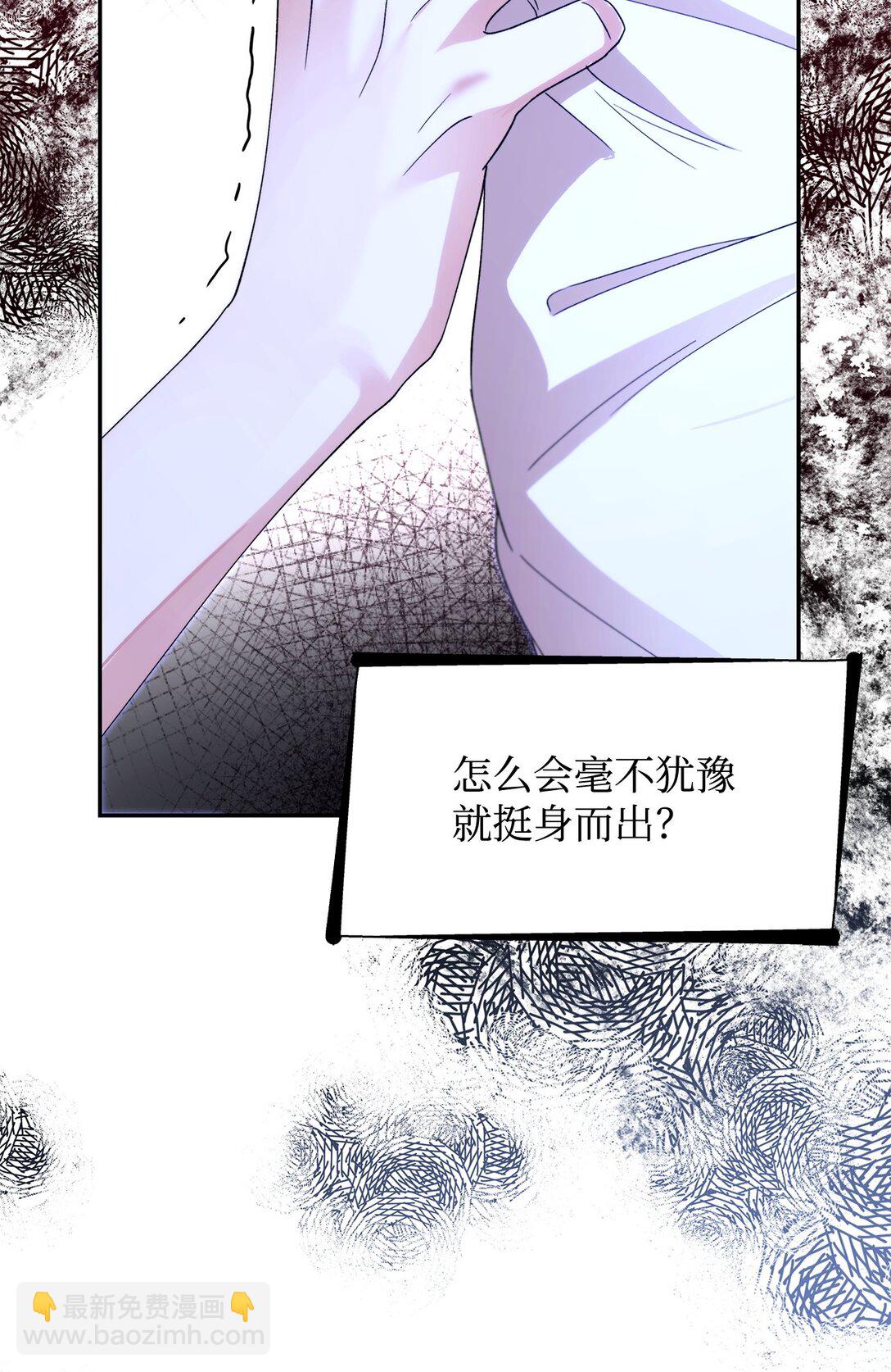 66 奇迹没有发生(1/2)-第67话