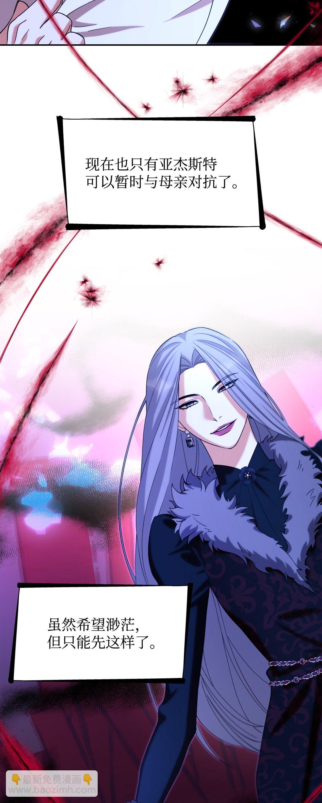 66 奇迹没有发生(1/2)-第67话