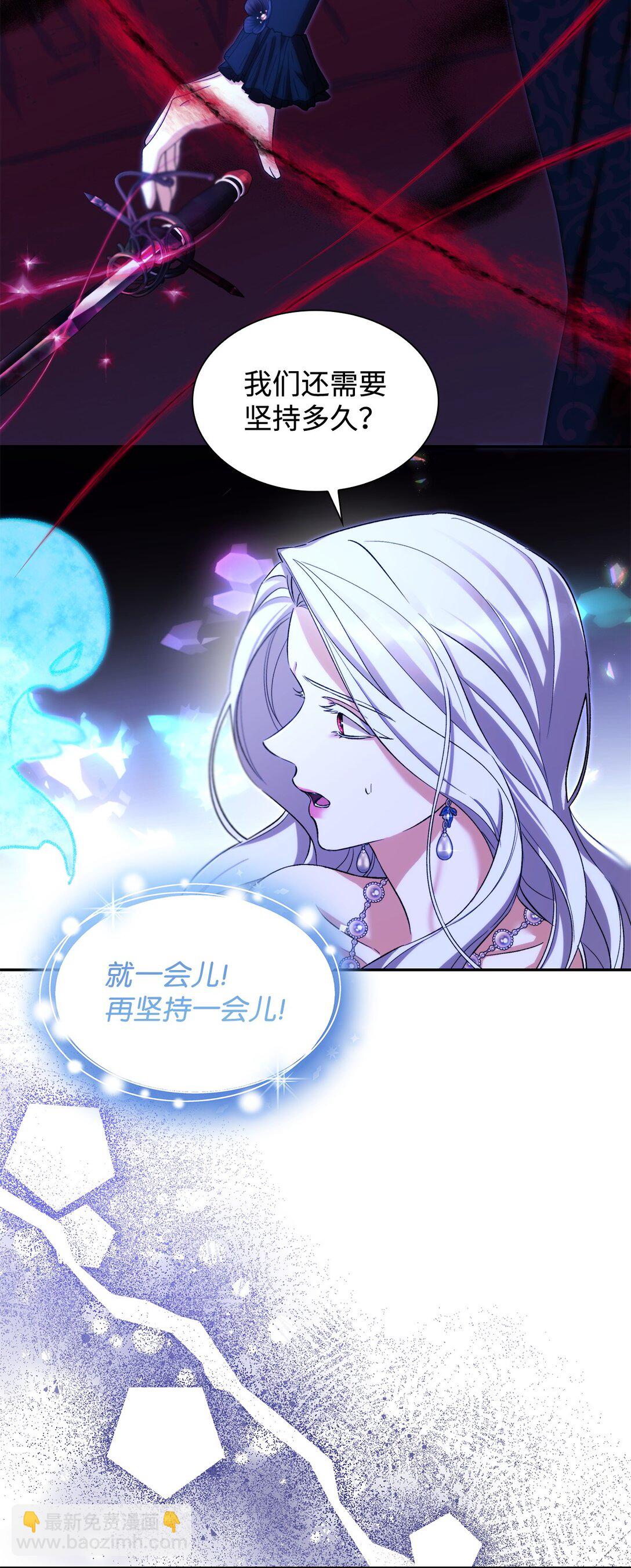 66 奇迹没有发生(1/2)-第67话