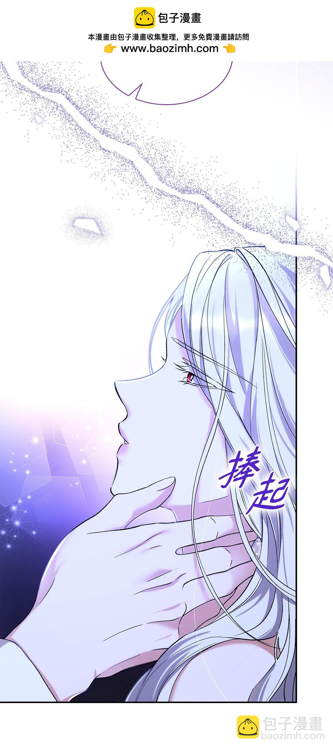 66 奇迹没有发生(1/2)-第67话