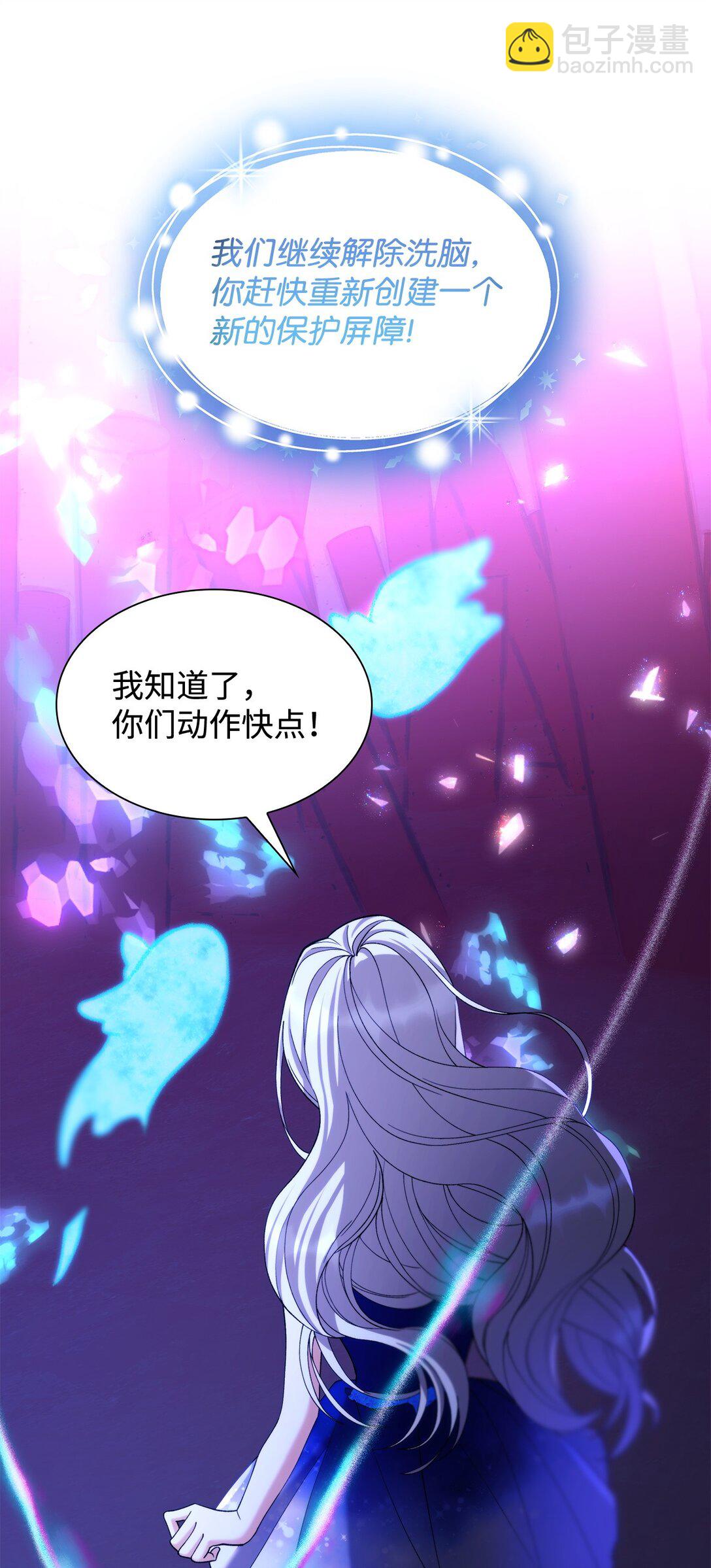 66 奇迹没有发生(1/2)-第67话