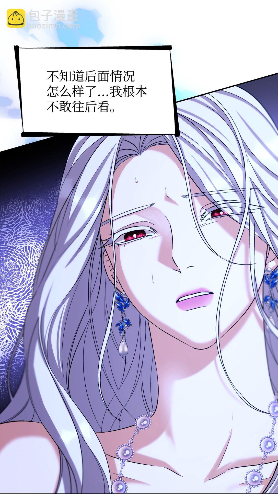 66 奇迹没有发生(1/2)-第67话