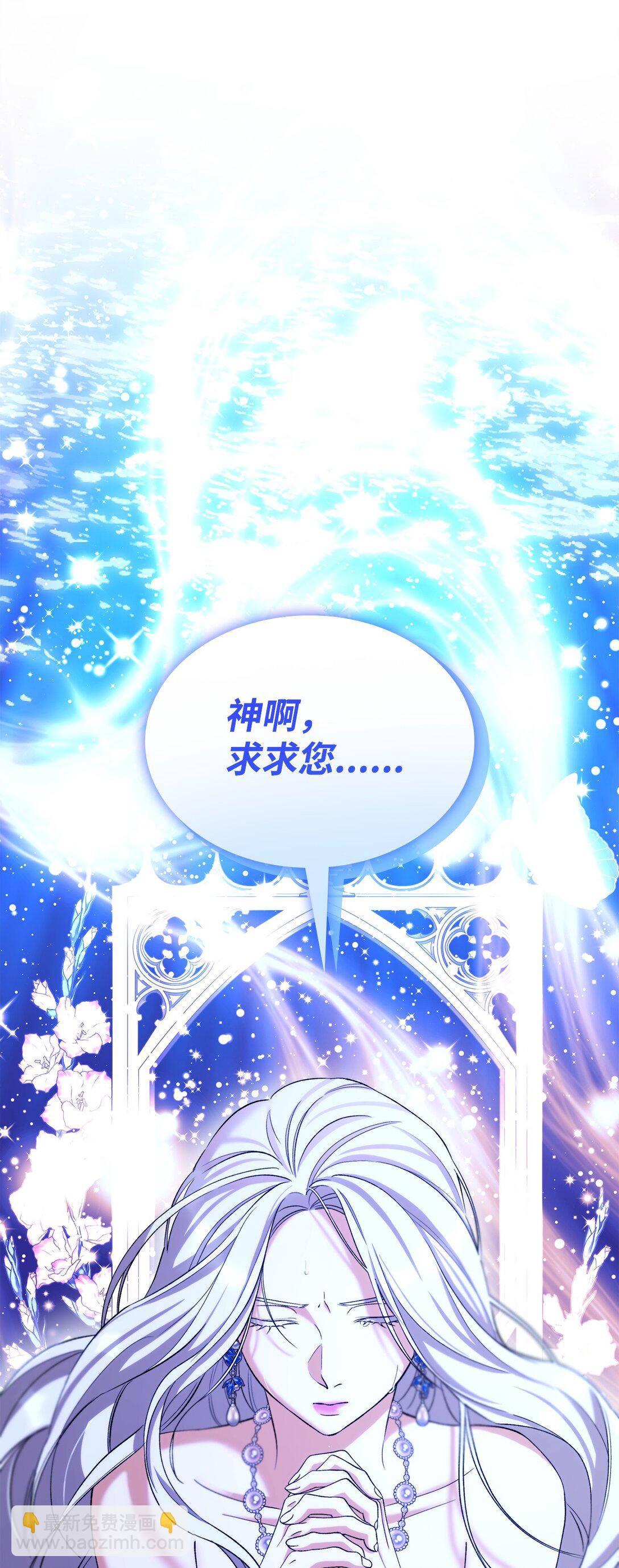 66 奇迹没有发生(1/2)-第67话