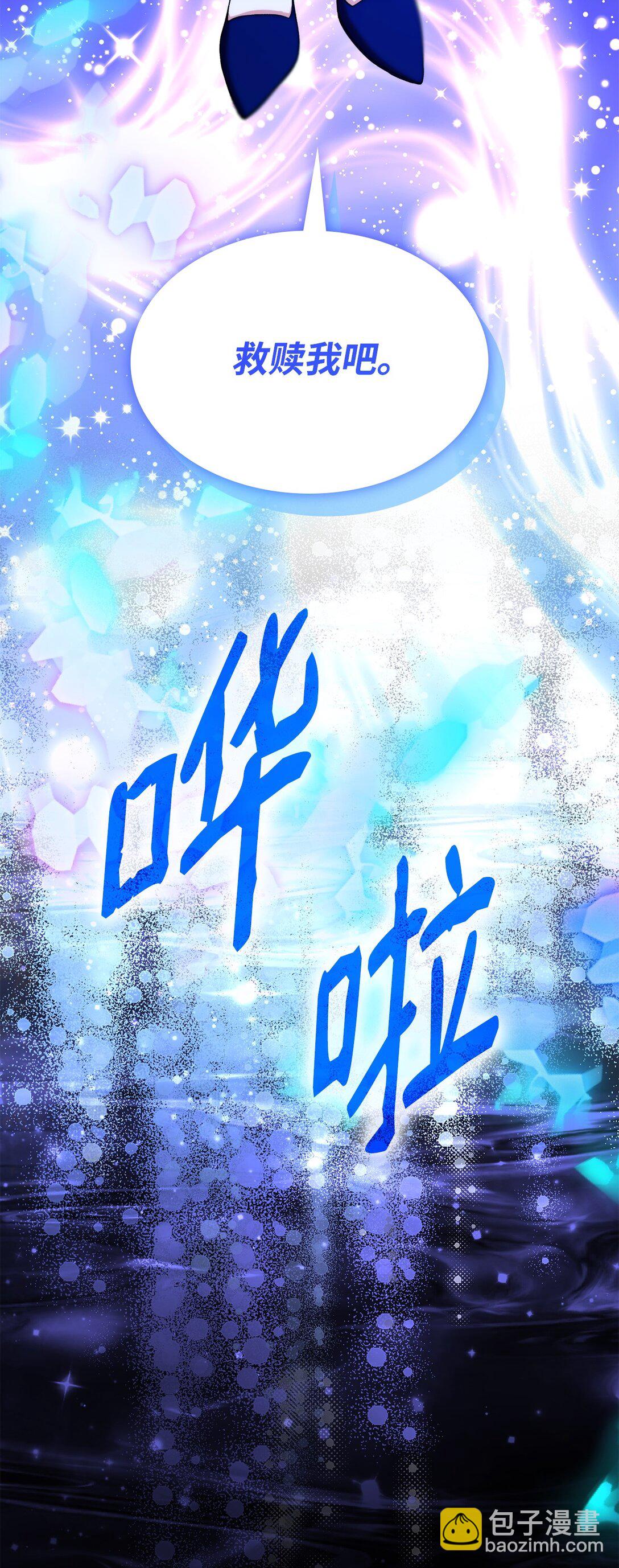 66 奇迹没有发生(1/2)-第67话