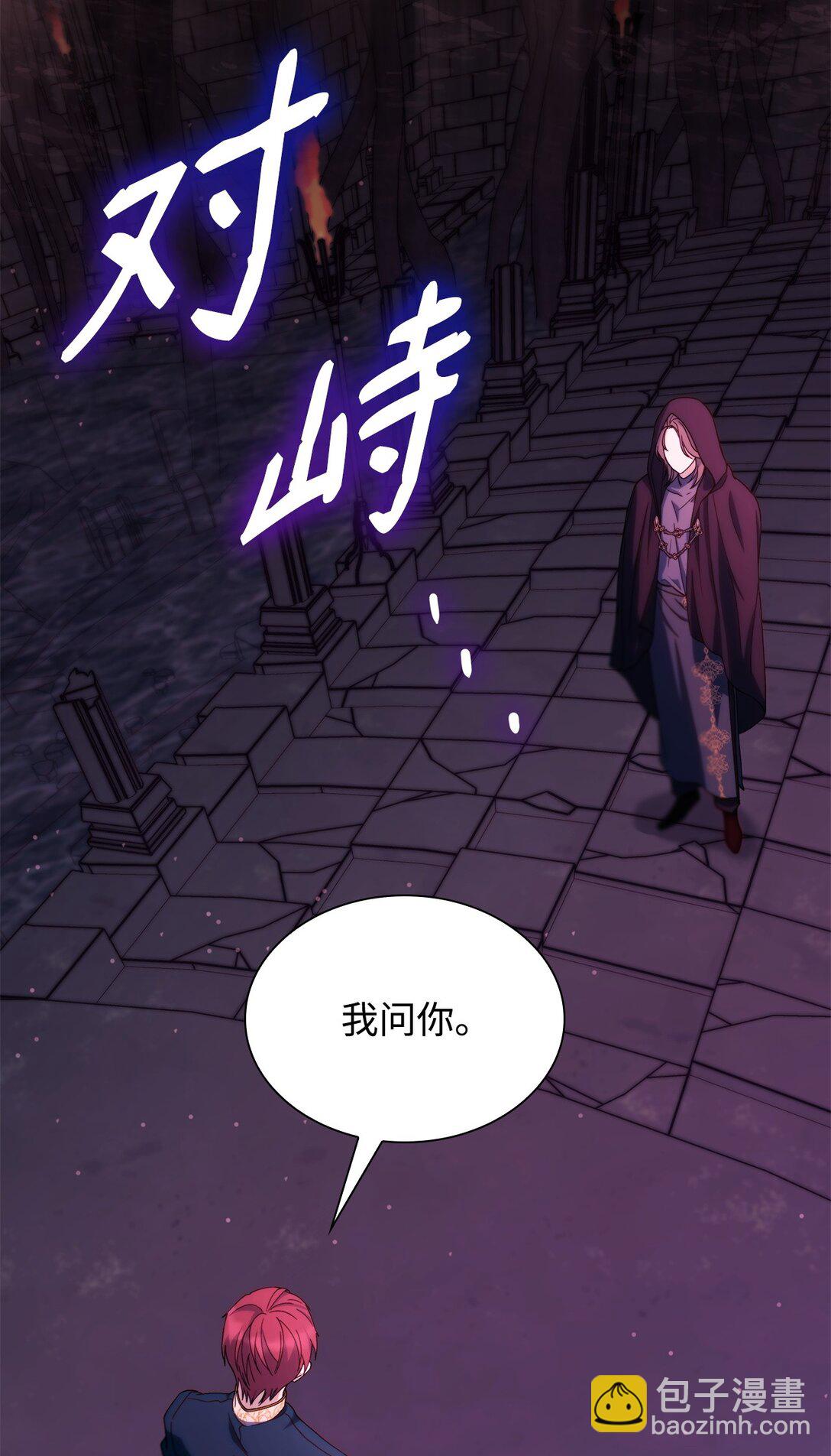 66 奇迹没有发生(1/2)-第67话