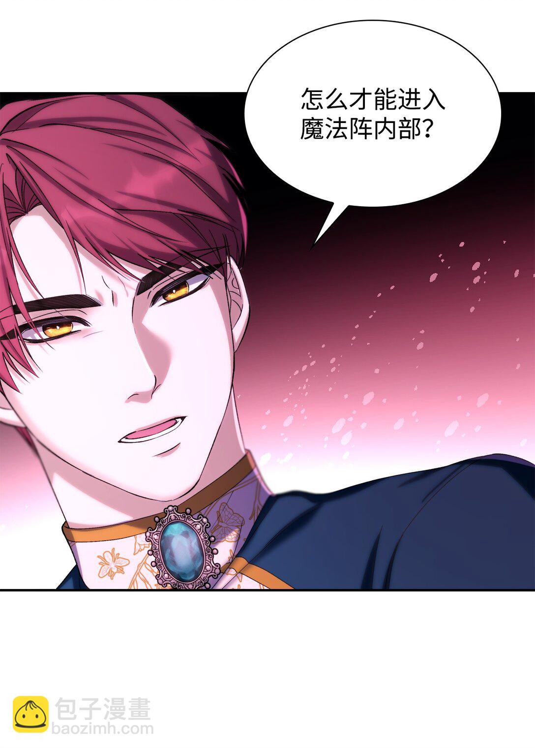 66 奇迹没有发生(1/2)-第67话