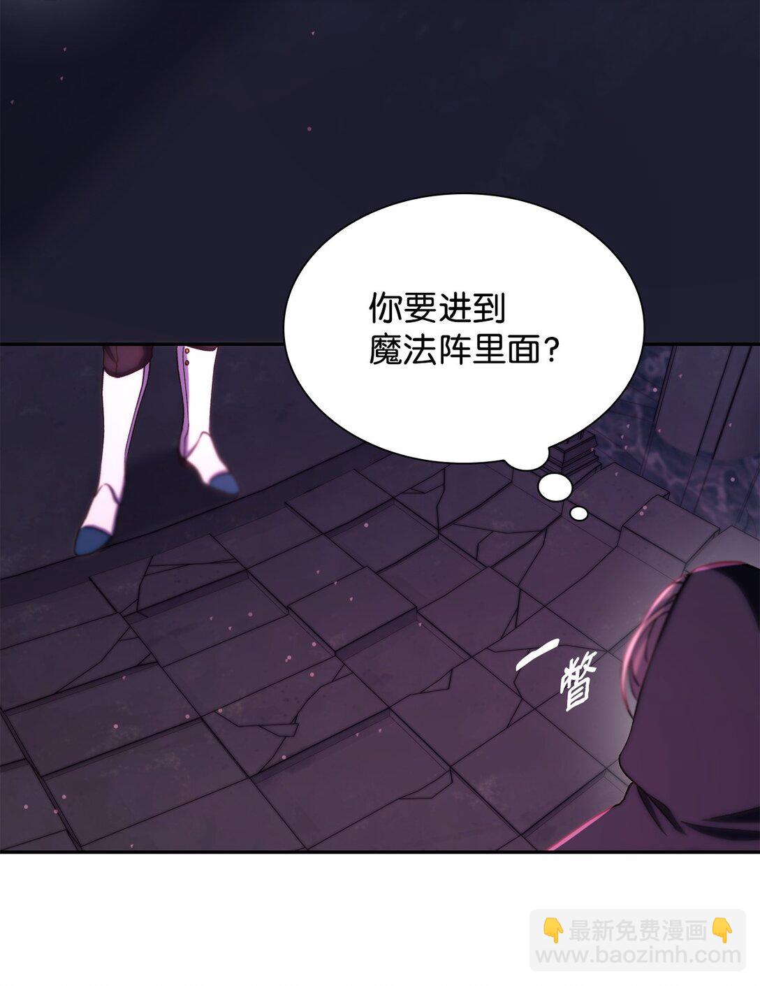 66 奇迹没有发生(1/2)-第67话