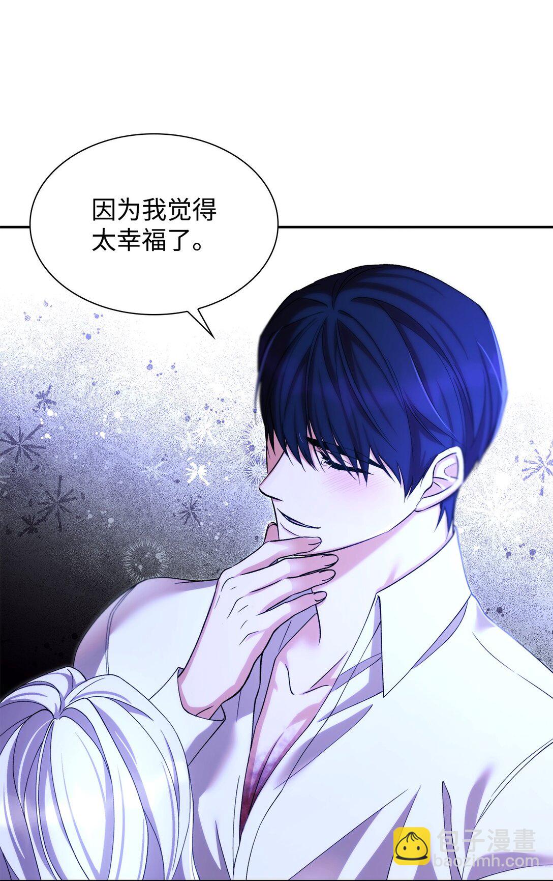 66 奇迹没有发生(1/2)-第67话